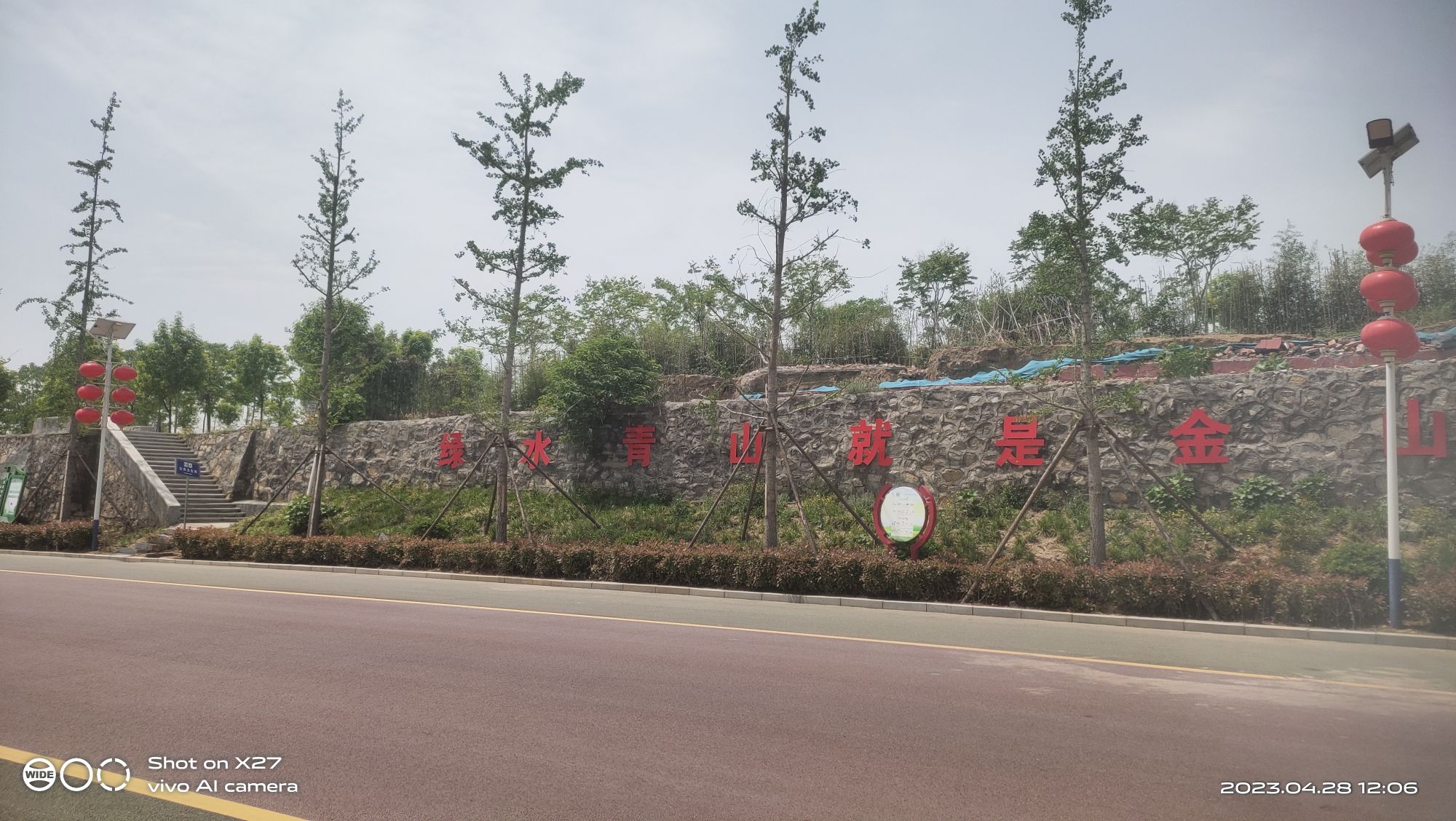 南山森林公园旅行图片 2