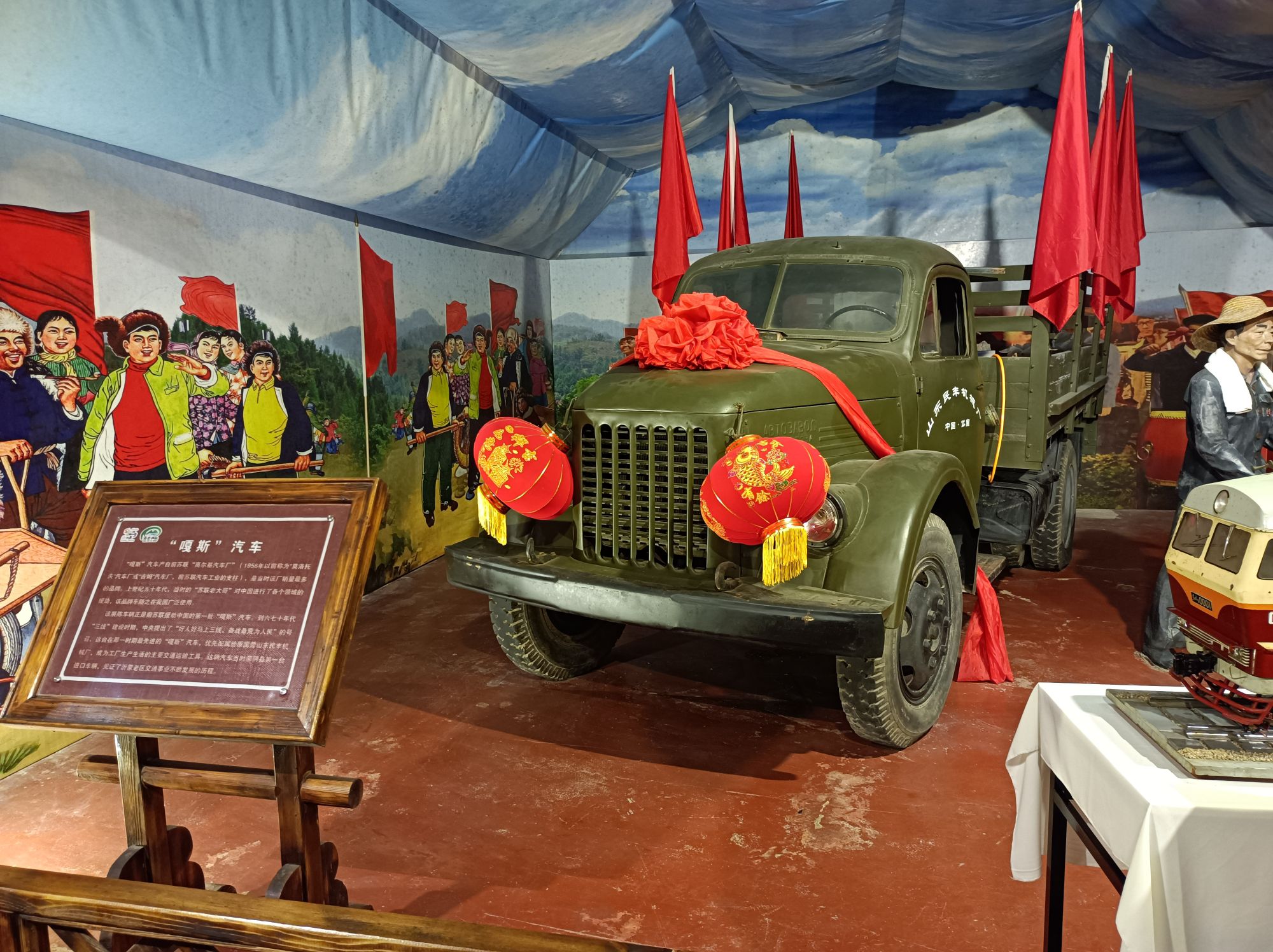 沂蒙山世界地质公园岱崮园区博物馆旅行图片 2