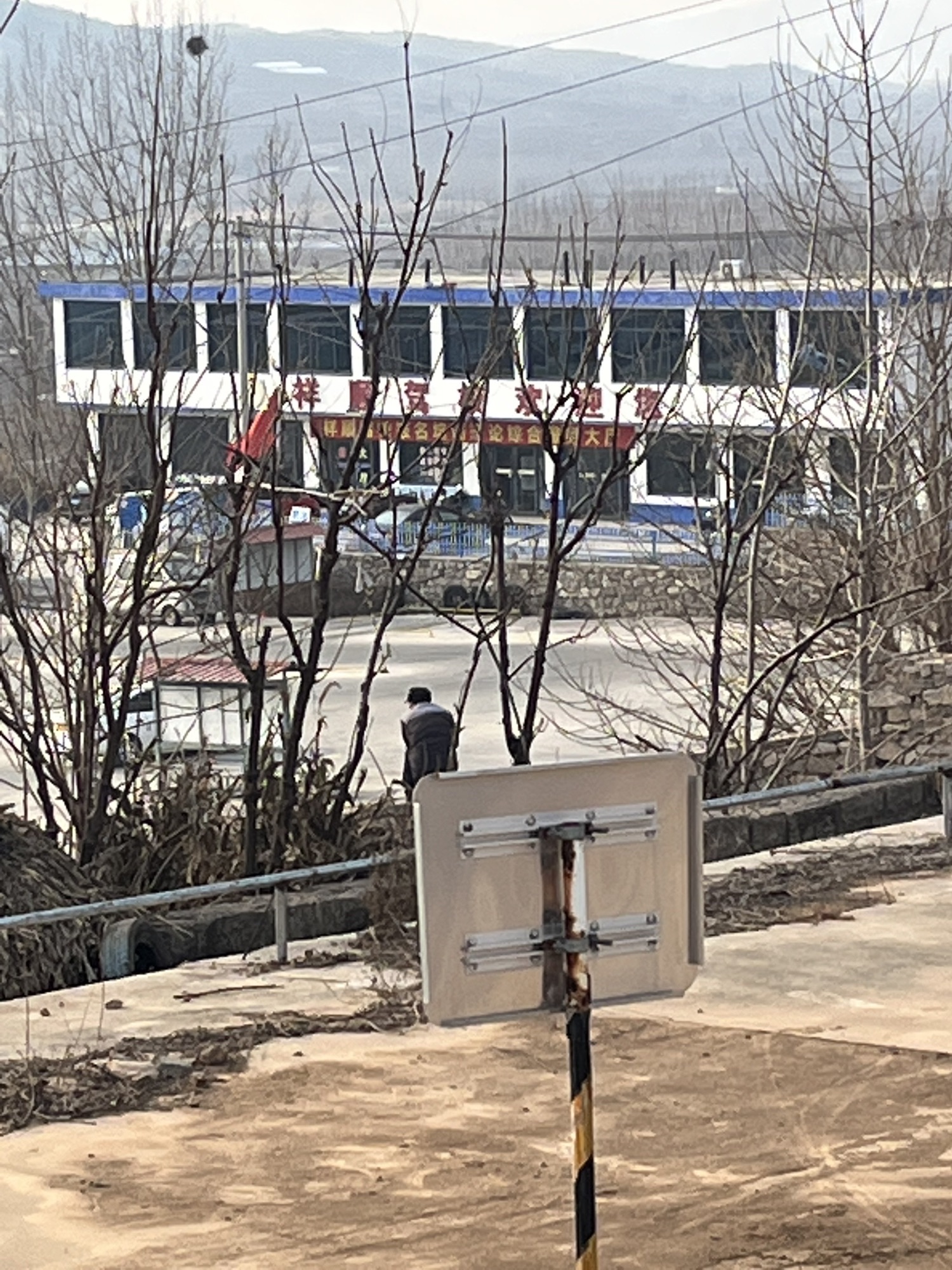 沂蒙山世界地质公园岱崮园区博物馆旅行图片 3