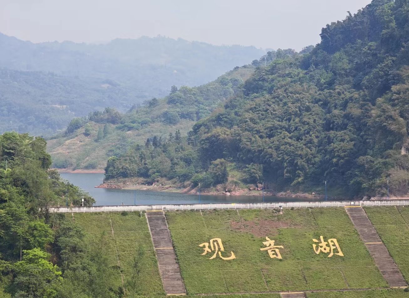 峨眉观音湖旅行图片 1