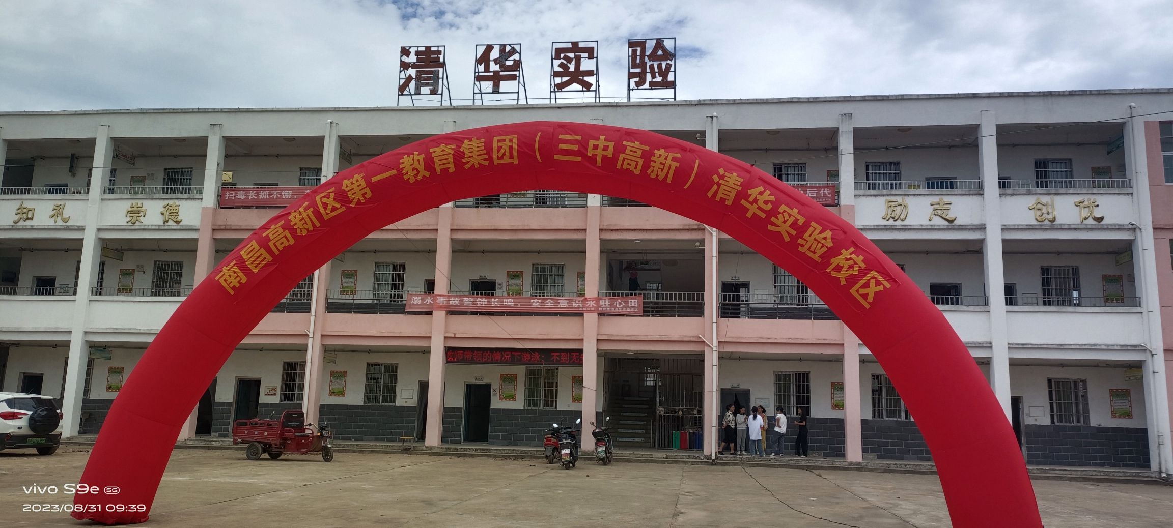 南昌五星知青公园旅行图片 1
