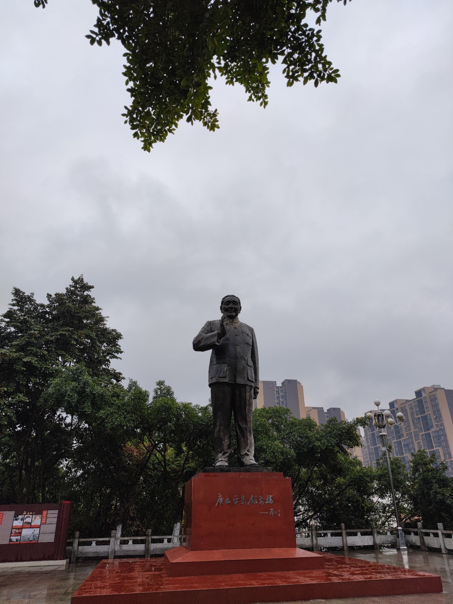 平果市邓公山旅行图片 1