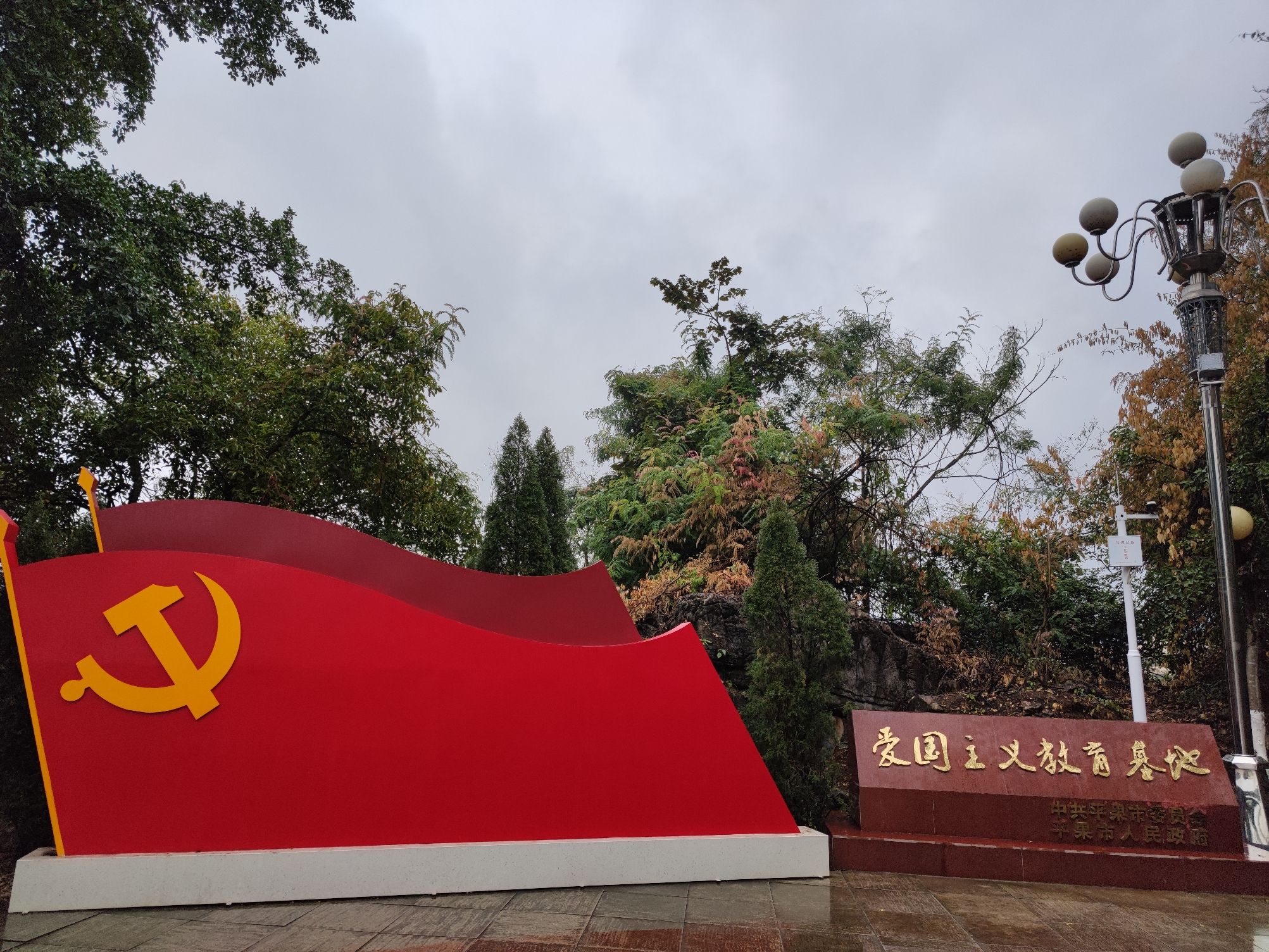 平果市邓公山旅行图片 2