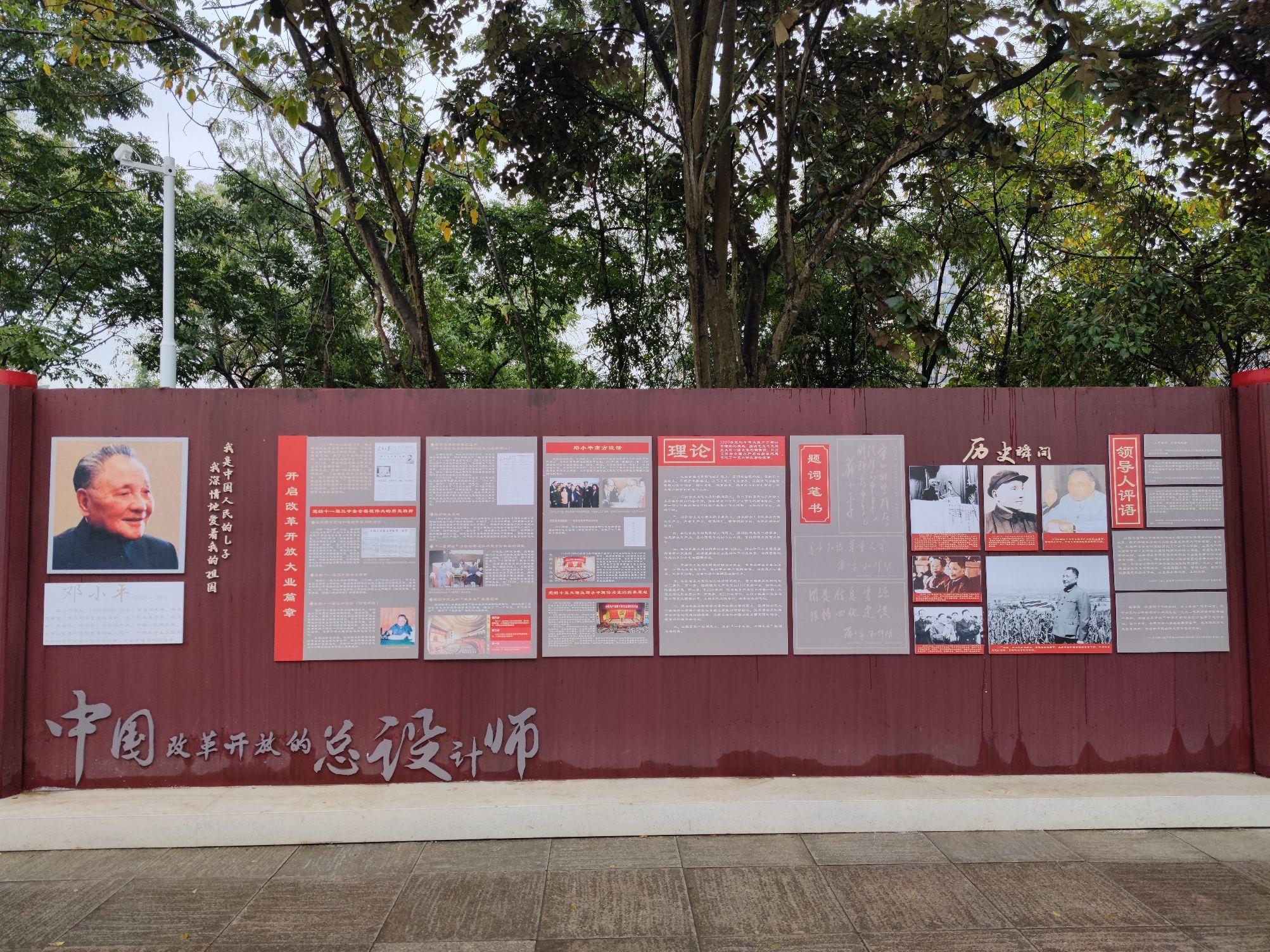 平果市邓公山旅行图片 3