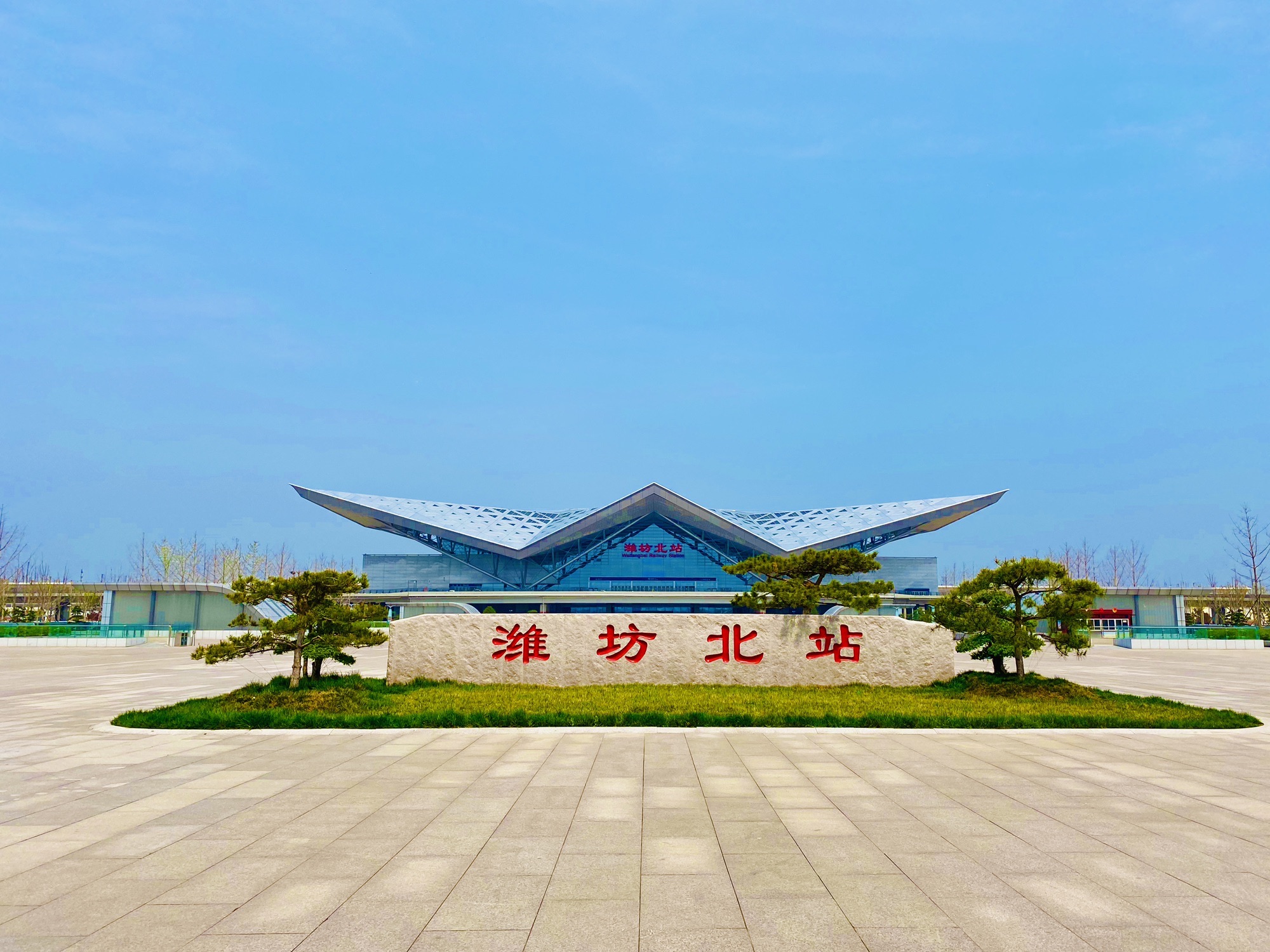潍坊北站