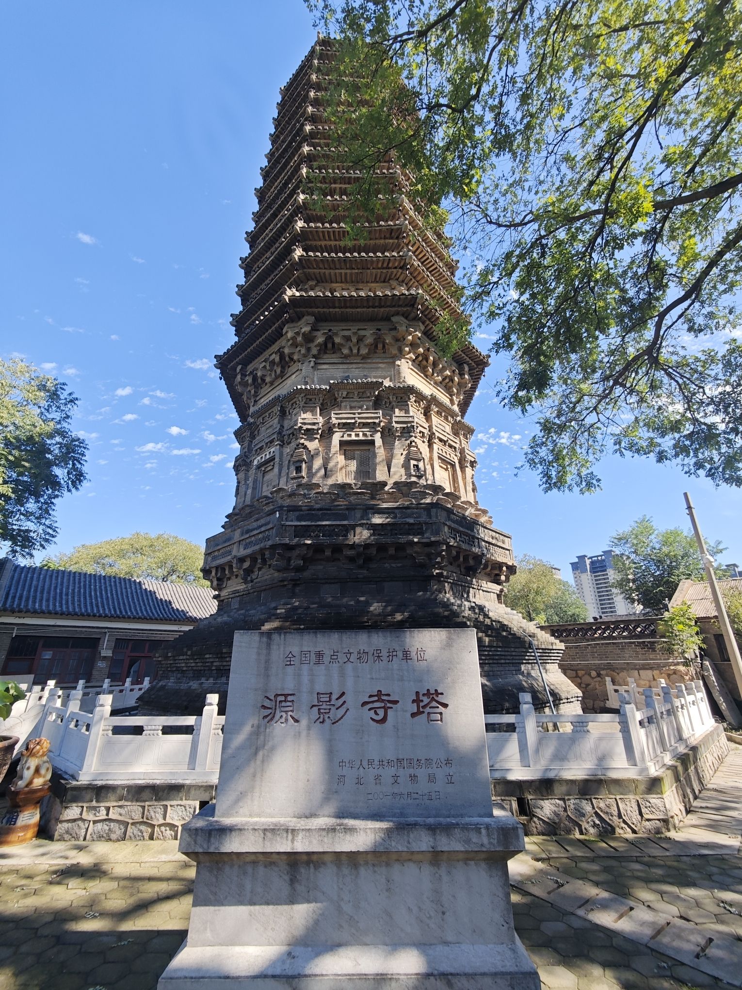 源影寺塔实景照片