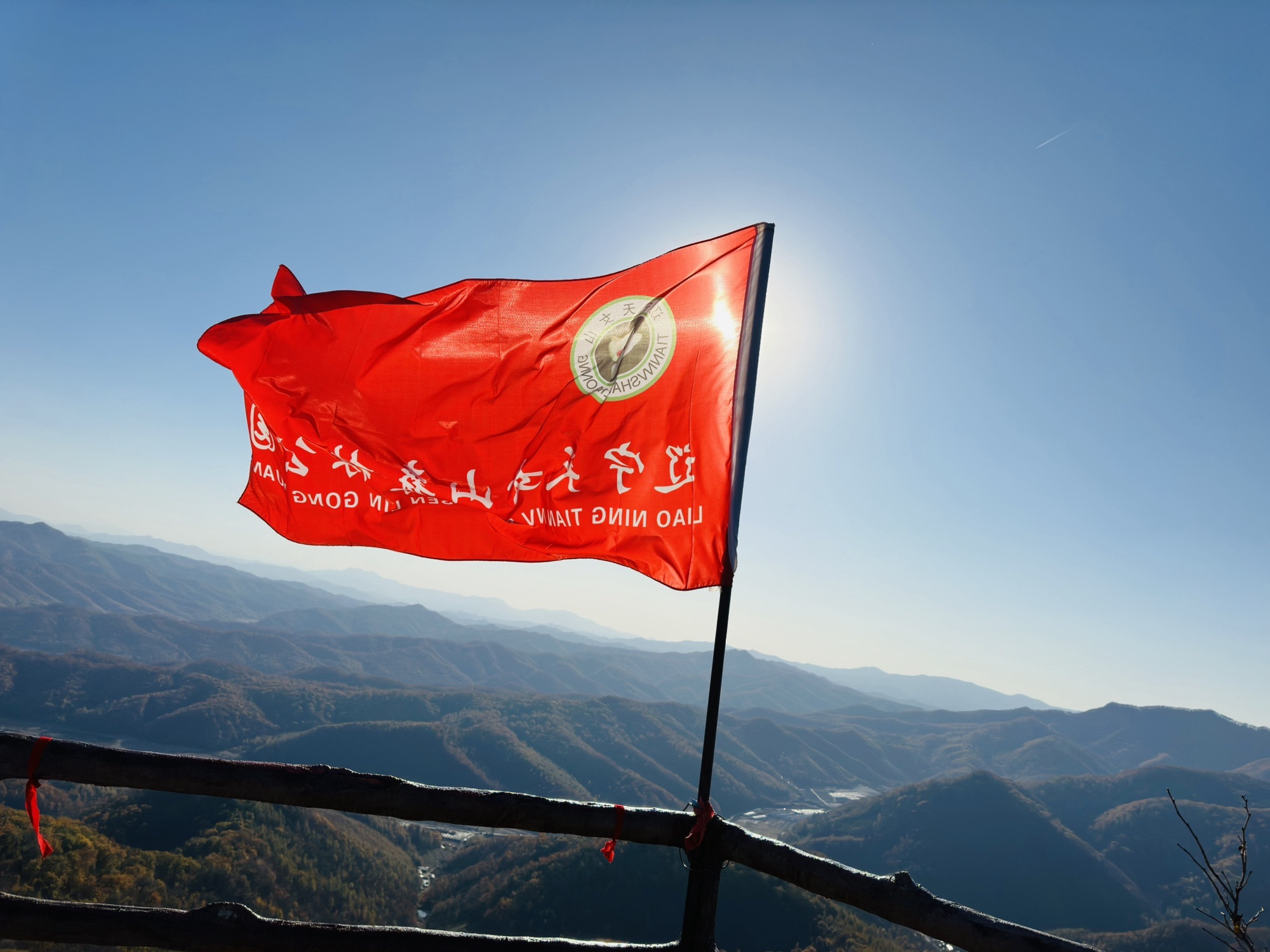 天女山森林公园旅行图片 3