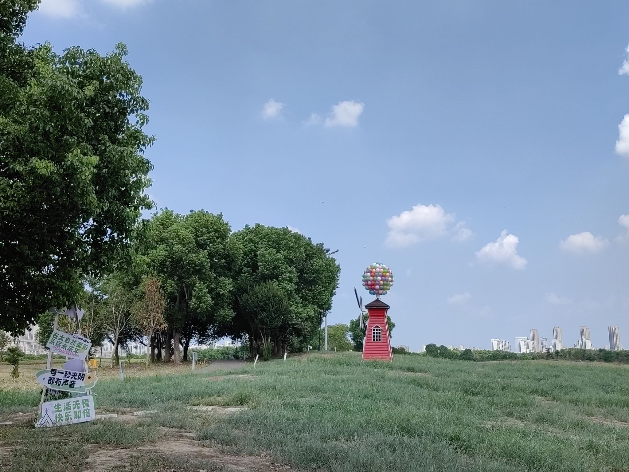 苏州湾体育公园旅行图片 1