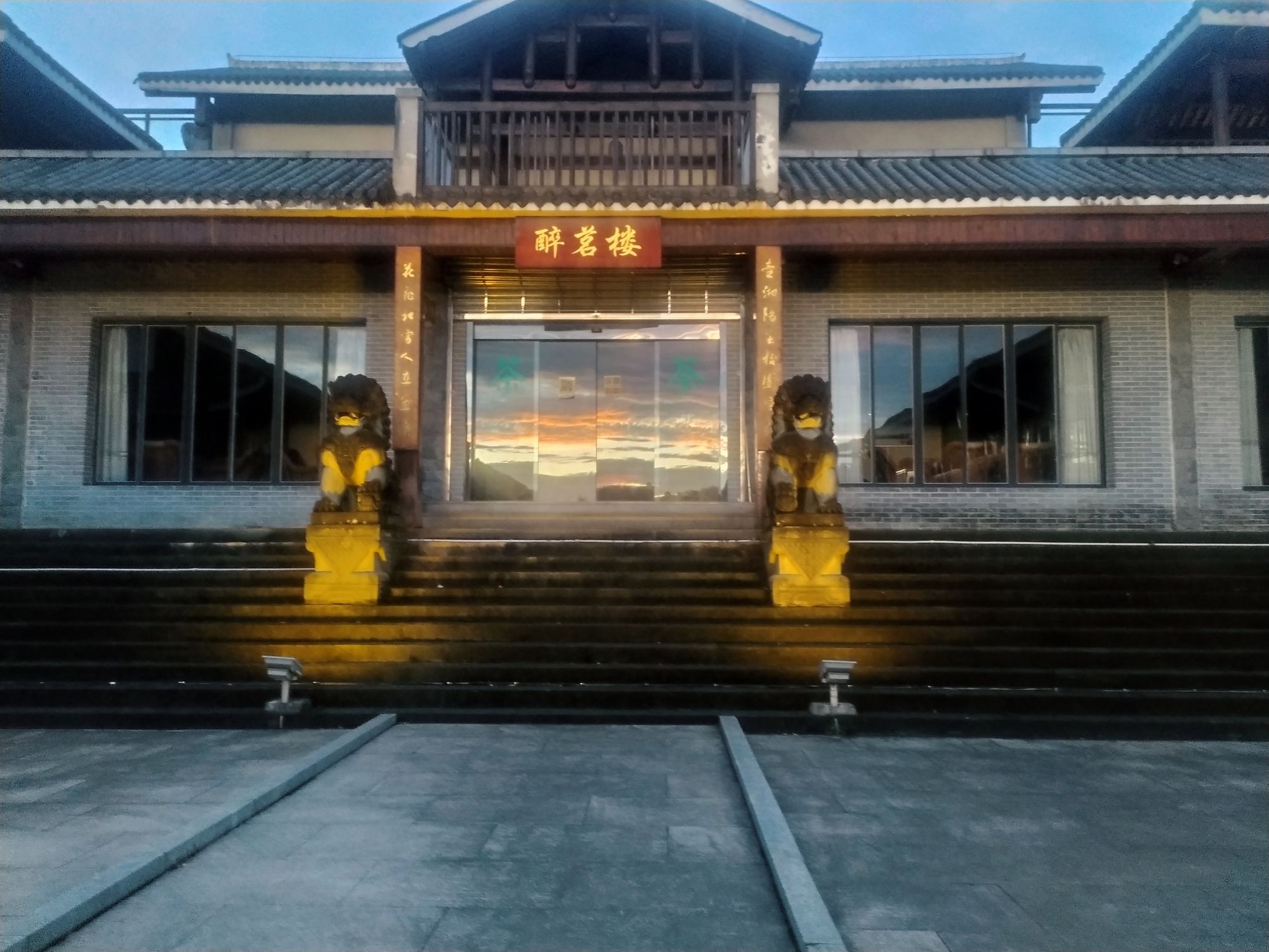 中山寨旅行图片 3