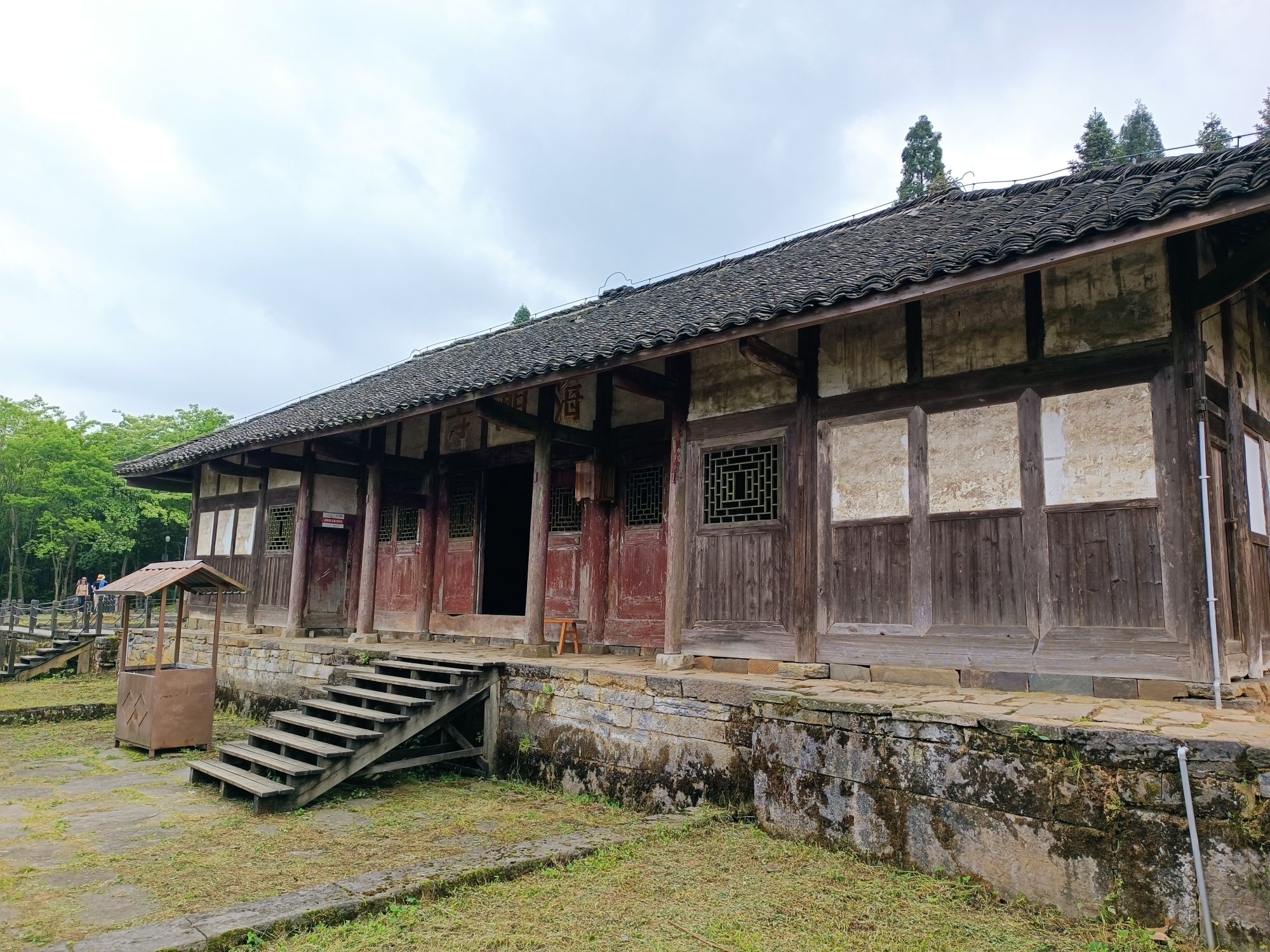 世界文化遗产海龙屯核心景区旅行图片 3