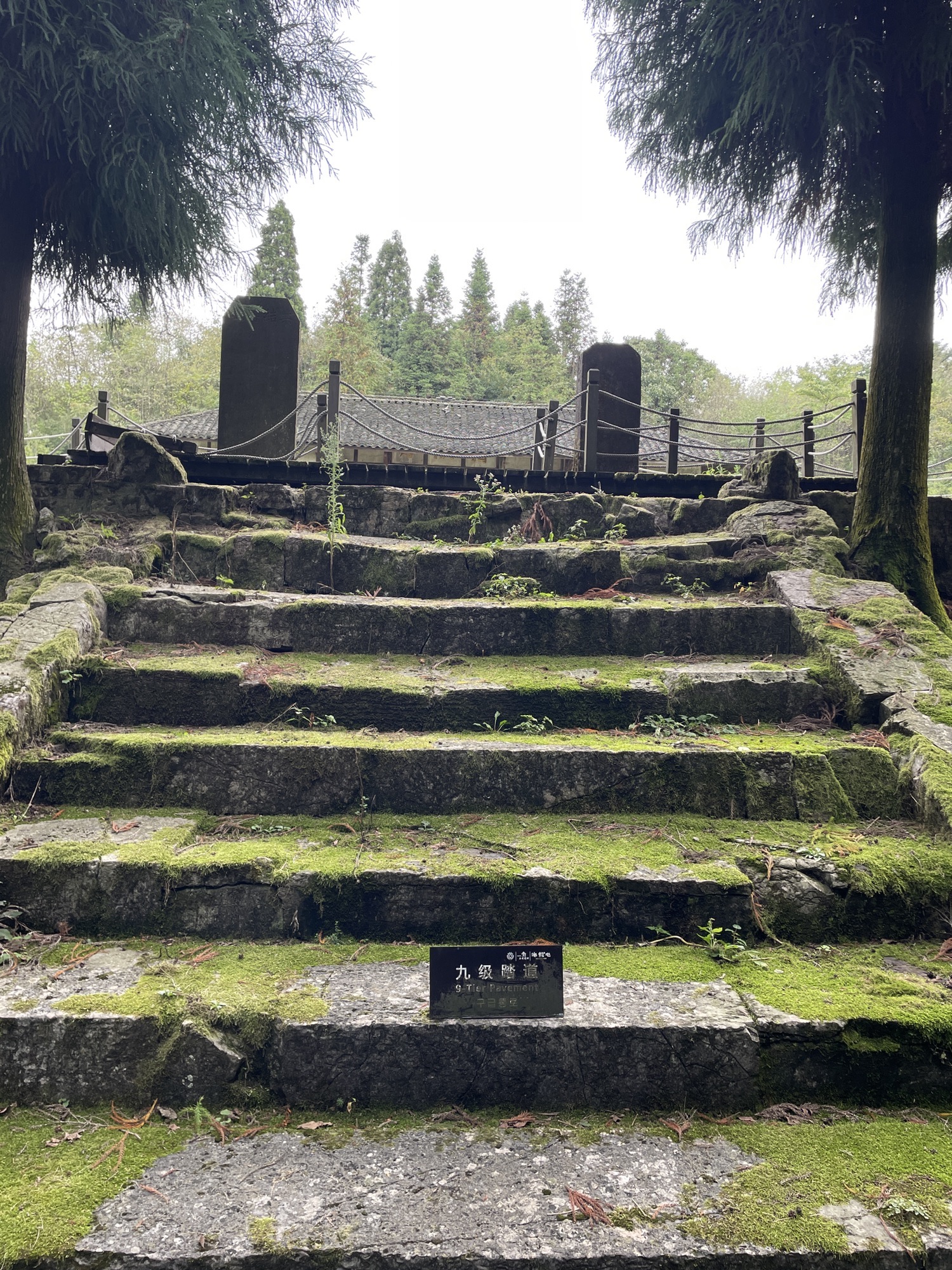 世界文化遗产海龙屯核心景区旅行图片 1