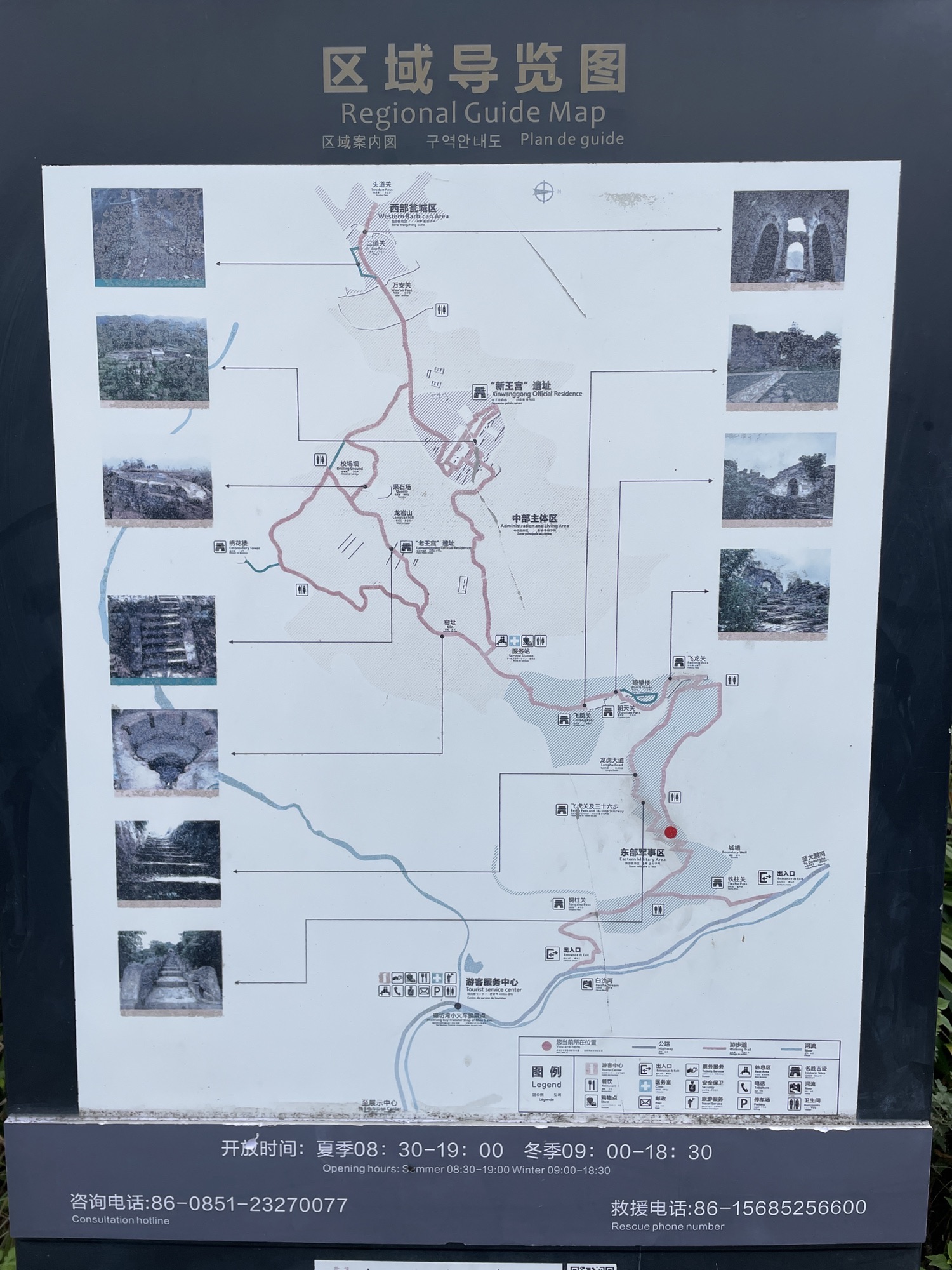 世界文化遗产海龙屯核心景区旅行图片 3