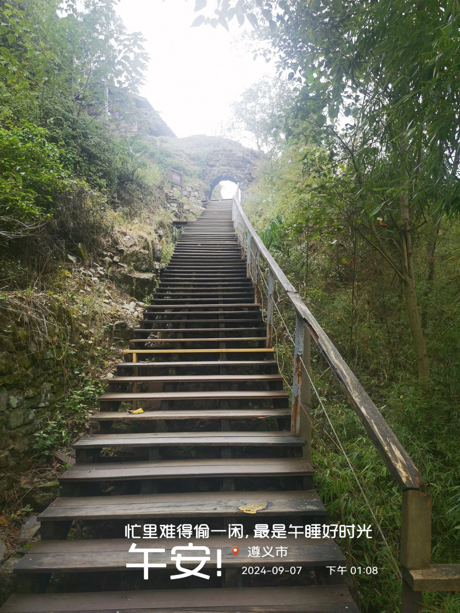 世界文化遗产海龙屯核心景区旅行图片 1