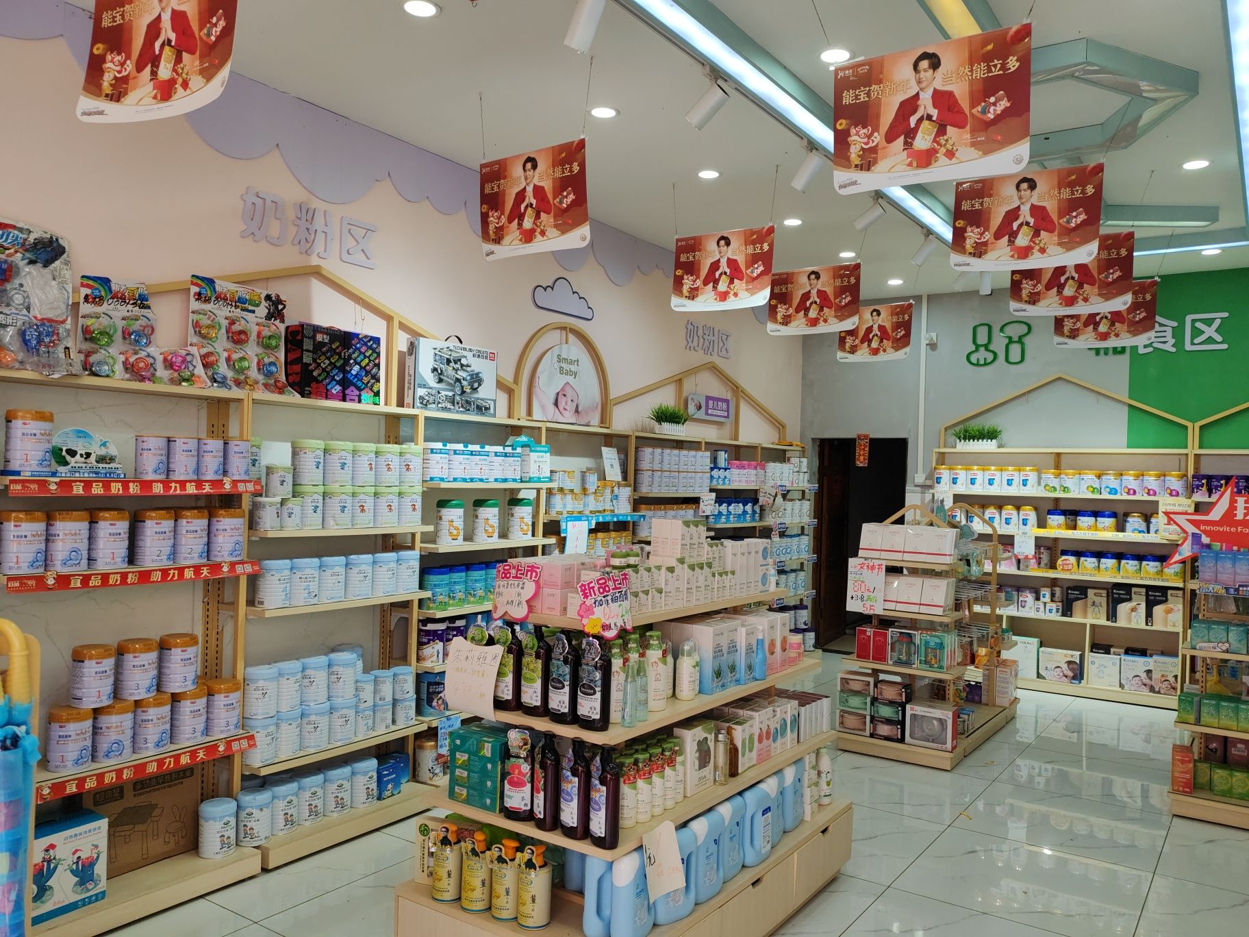 俏娃娃母婴用品连锁生活馆(朝阳店)