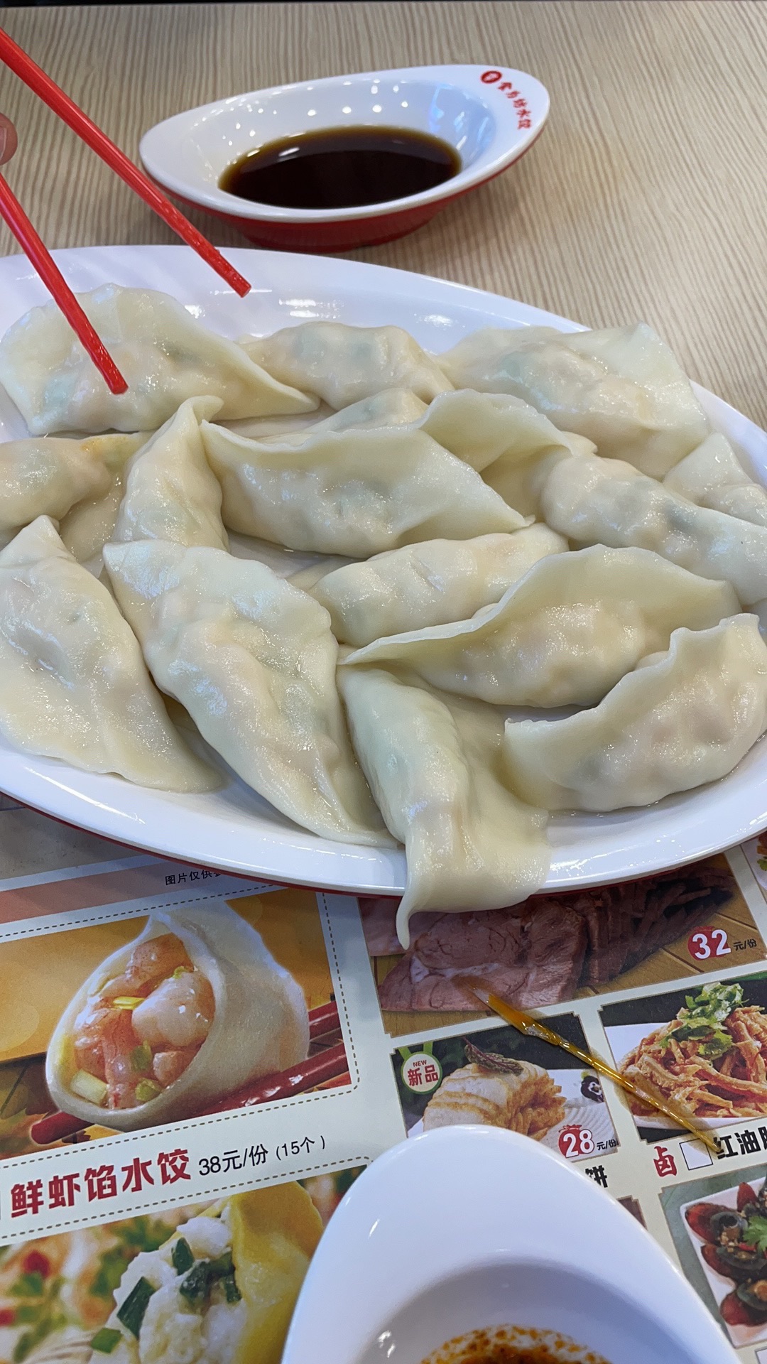 食为坊水饺专门店(解放路店)