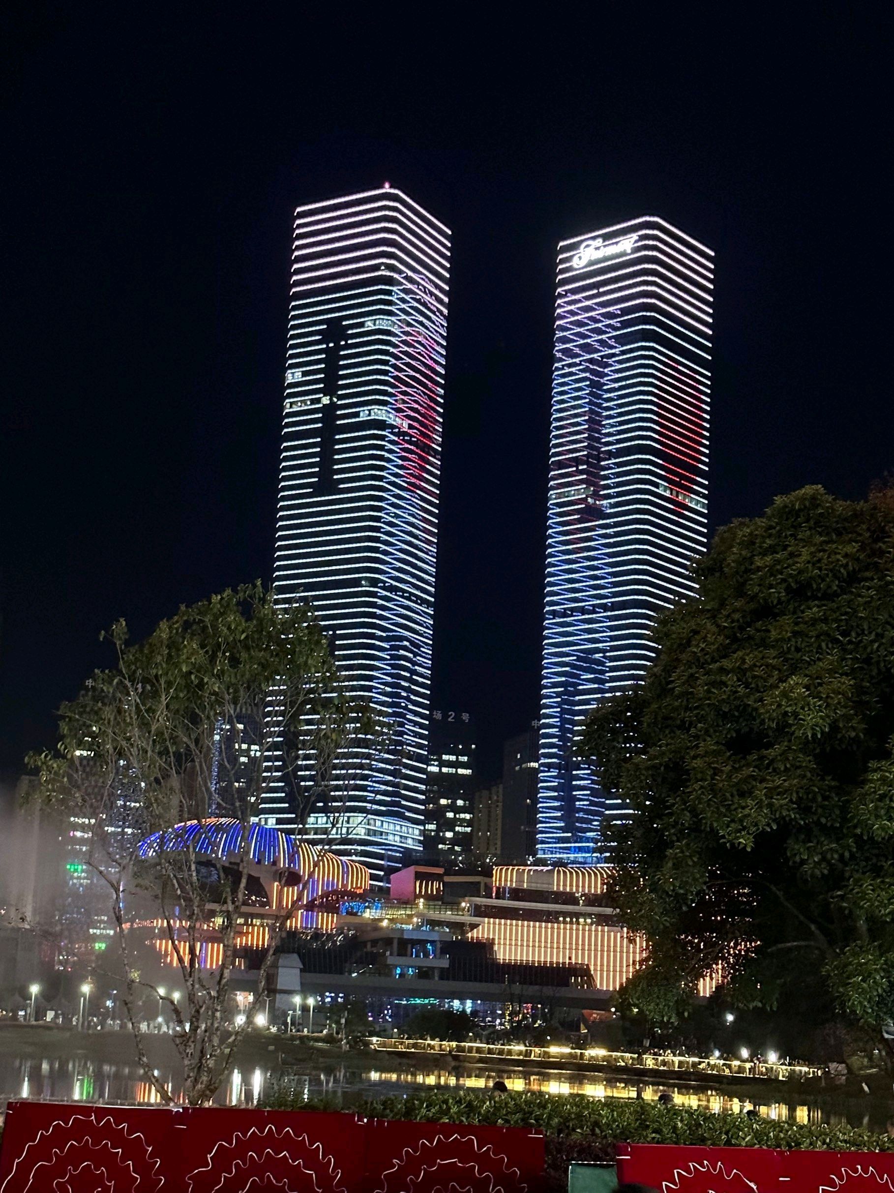 国际金融街2号楼