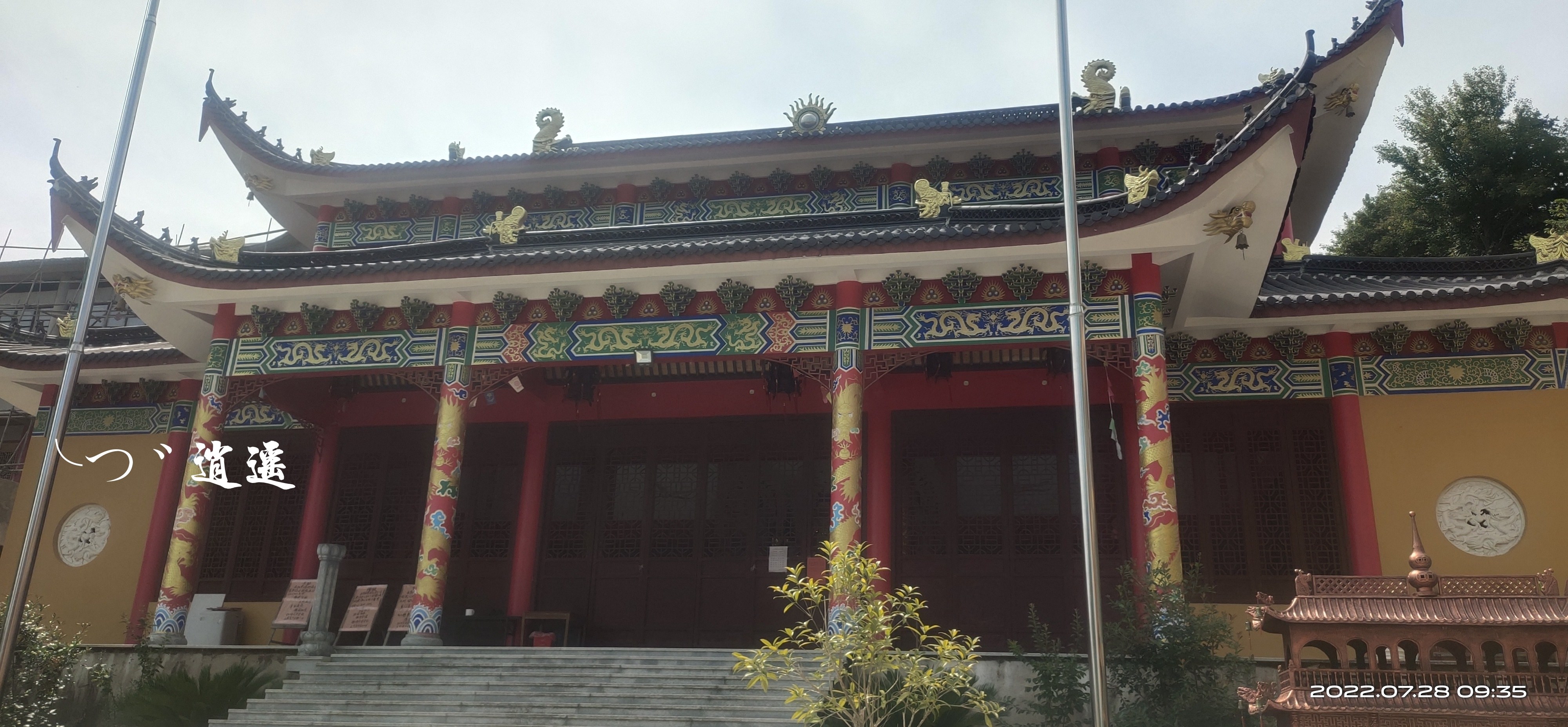 宁海县镇峰寺实景照片