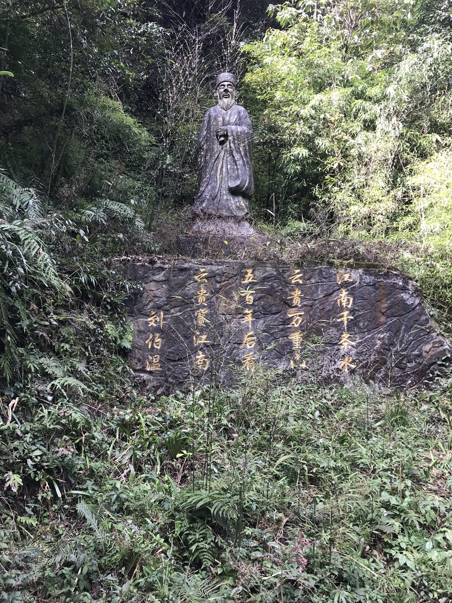 双门峡旅行图片 3