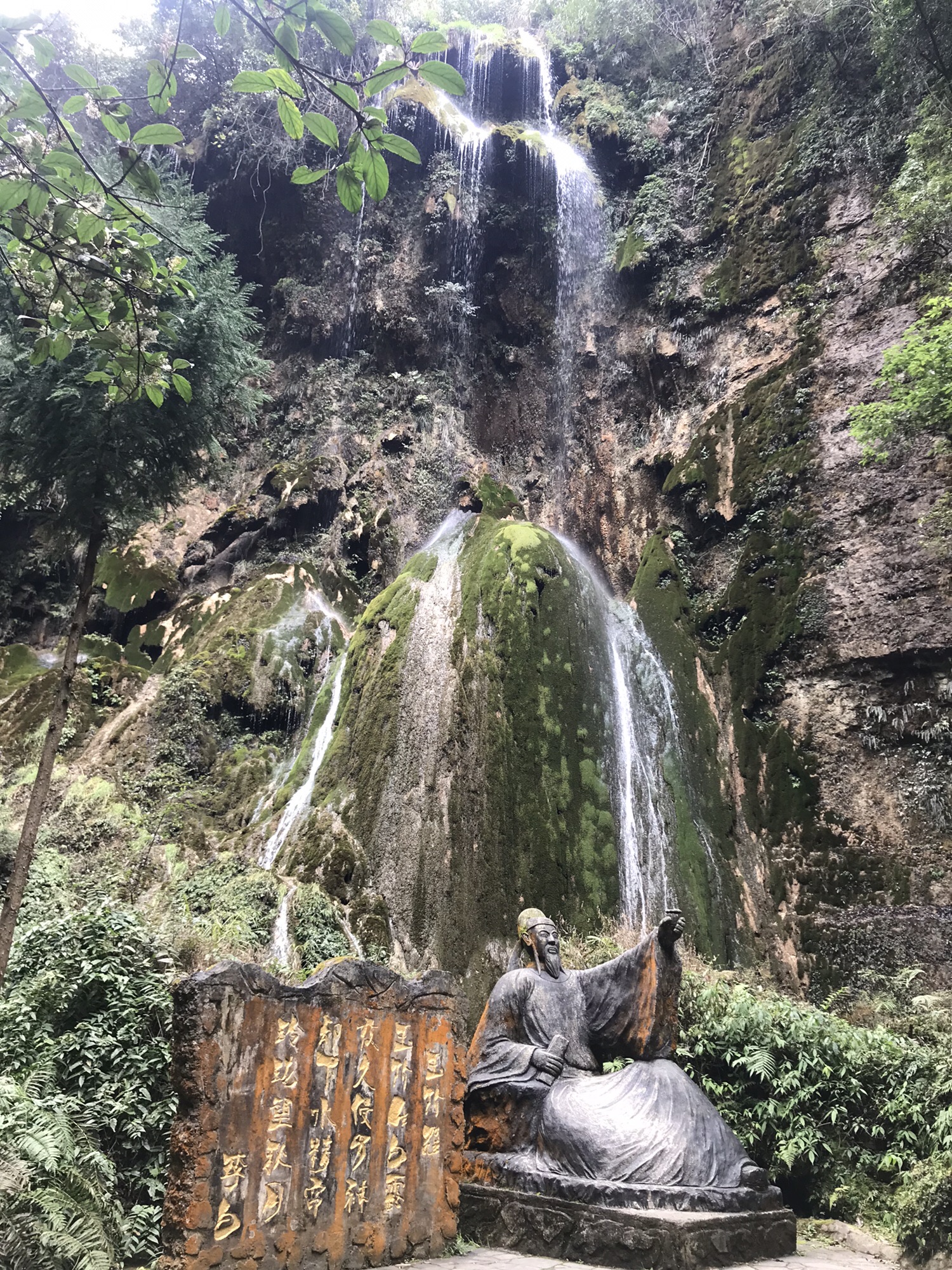 双门峡旅行图片 2