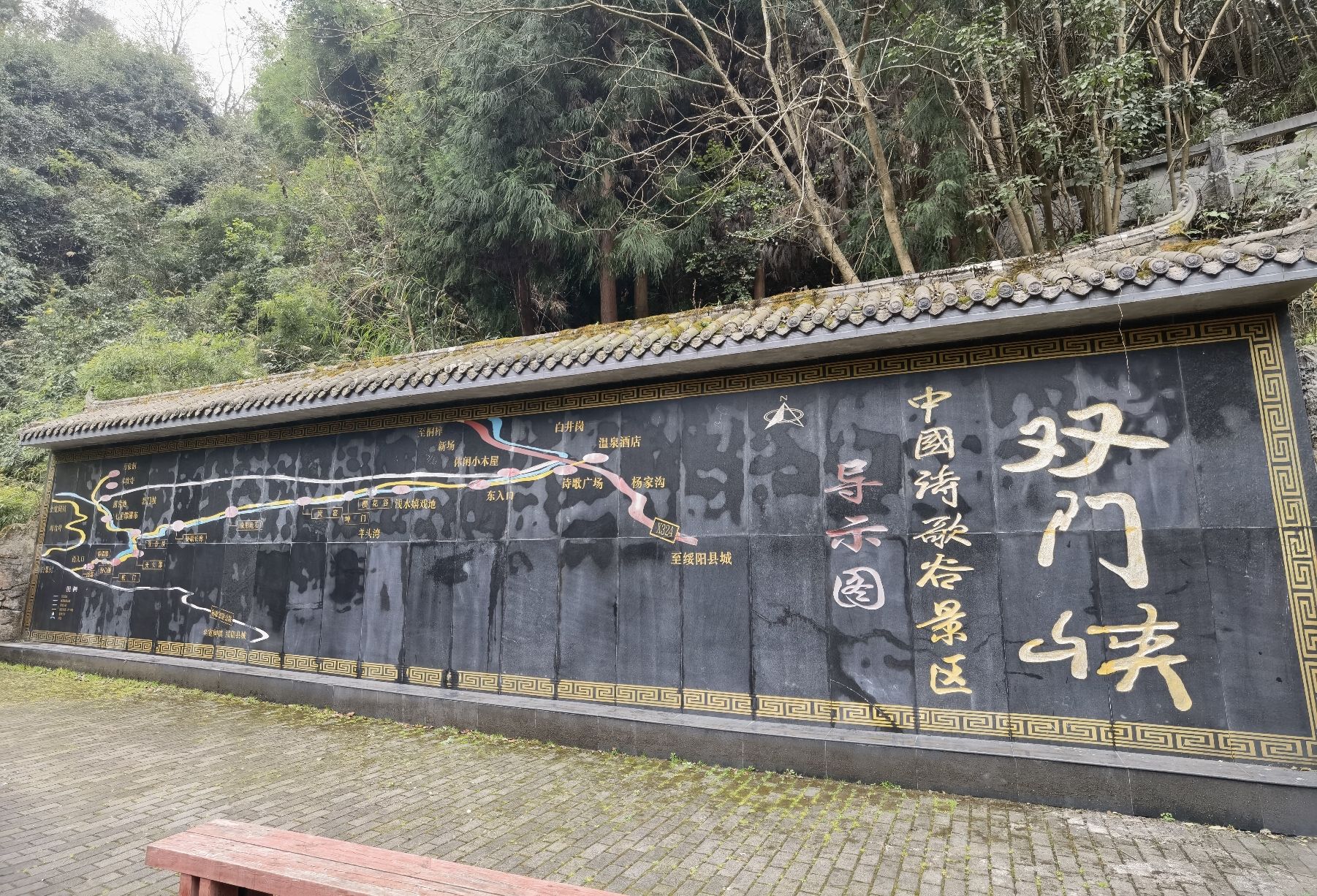 双门峡旅行图片 2