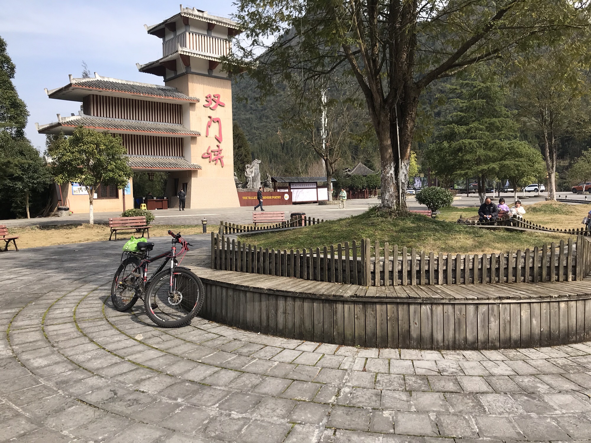 双门峡旅行图片 1