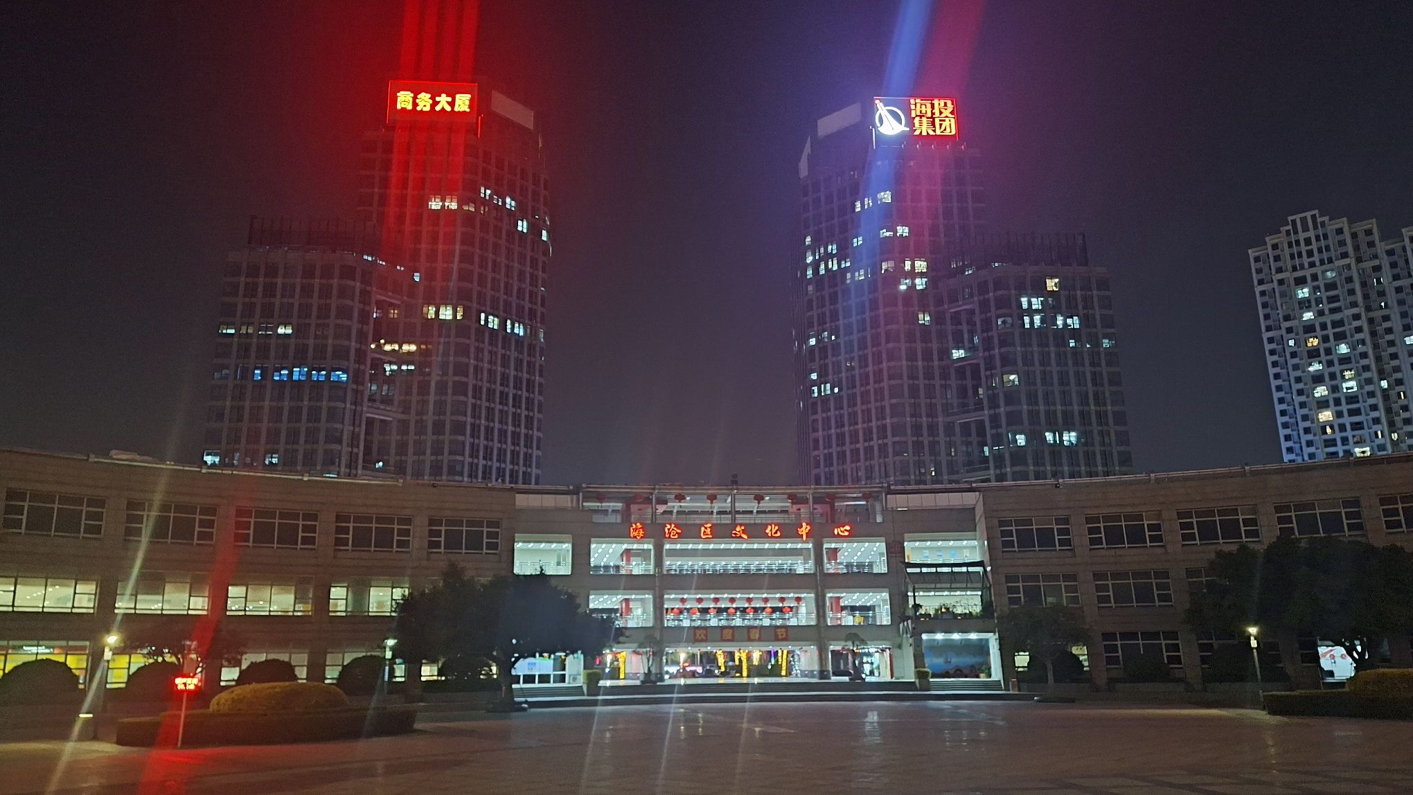 市民广场旅行图片 2