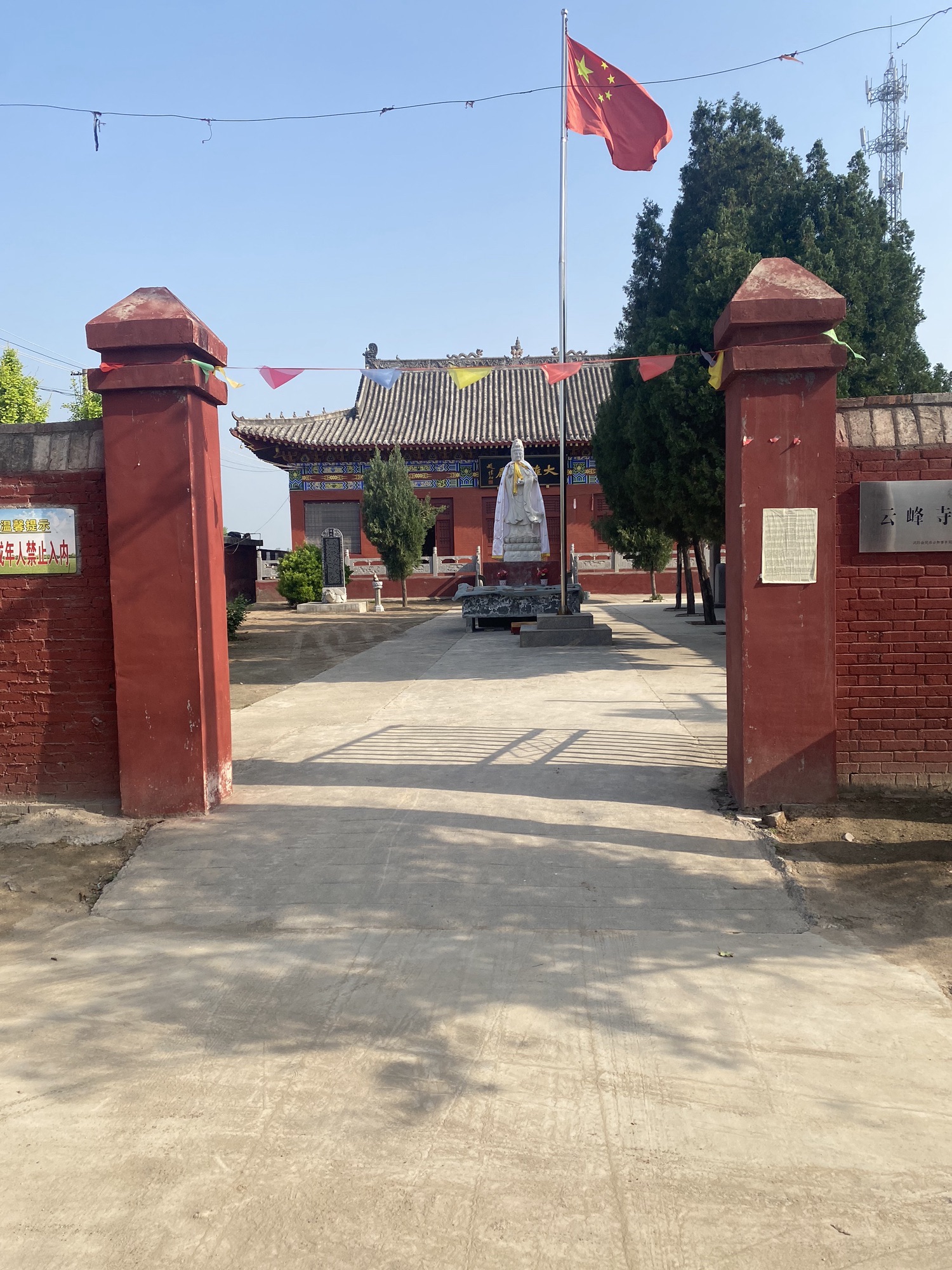 云峰寺旅行图片 3