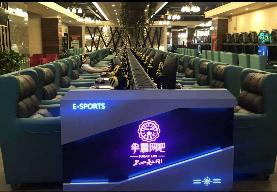 半糖网吧(陵州路一段店)