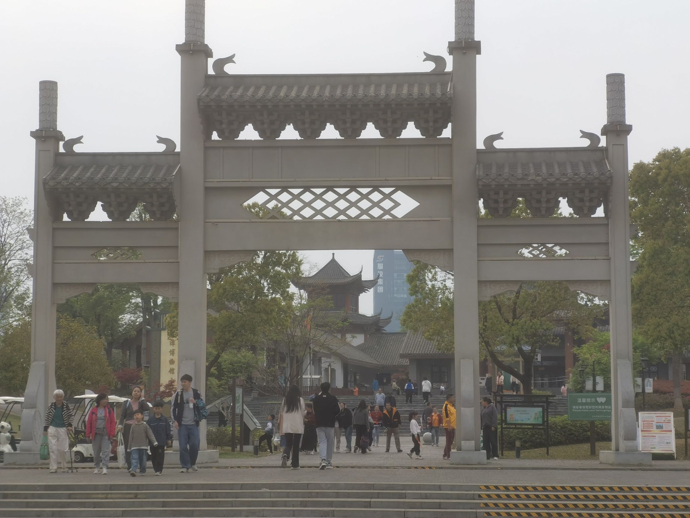 码头潭文化遗址公园旅行图片 3