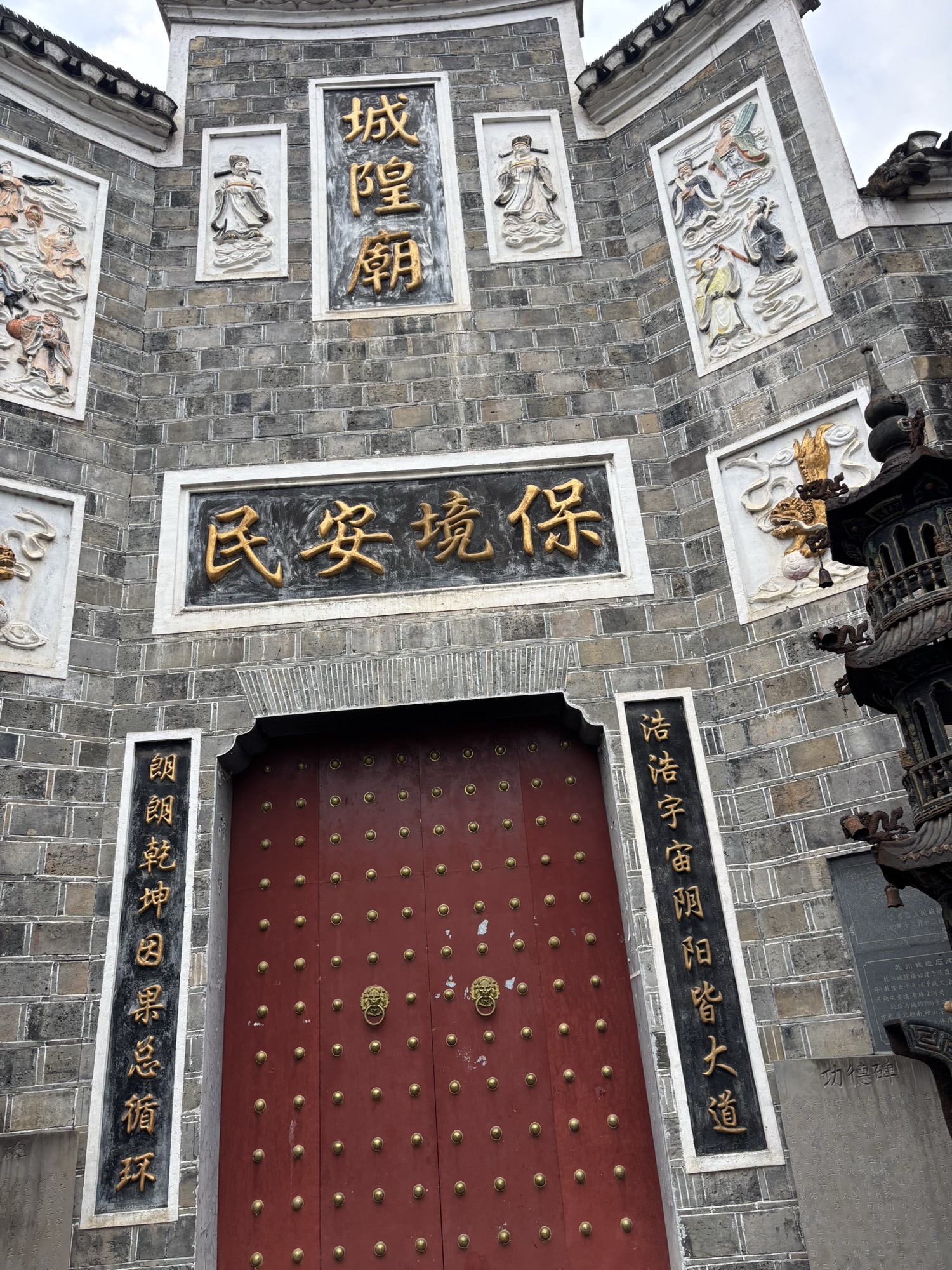 城隍庙实景照片