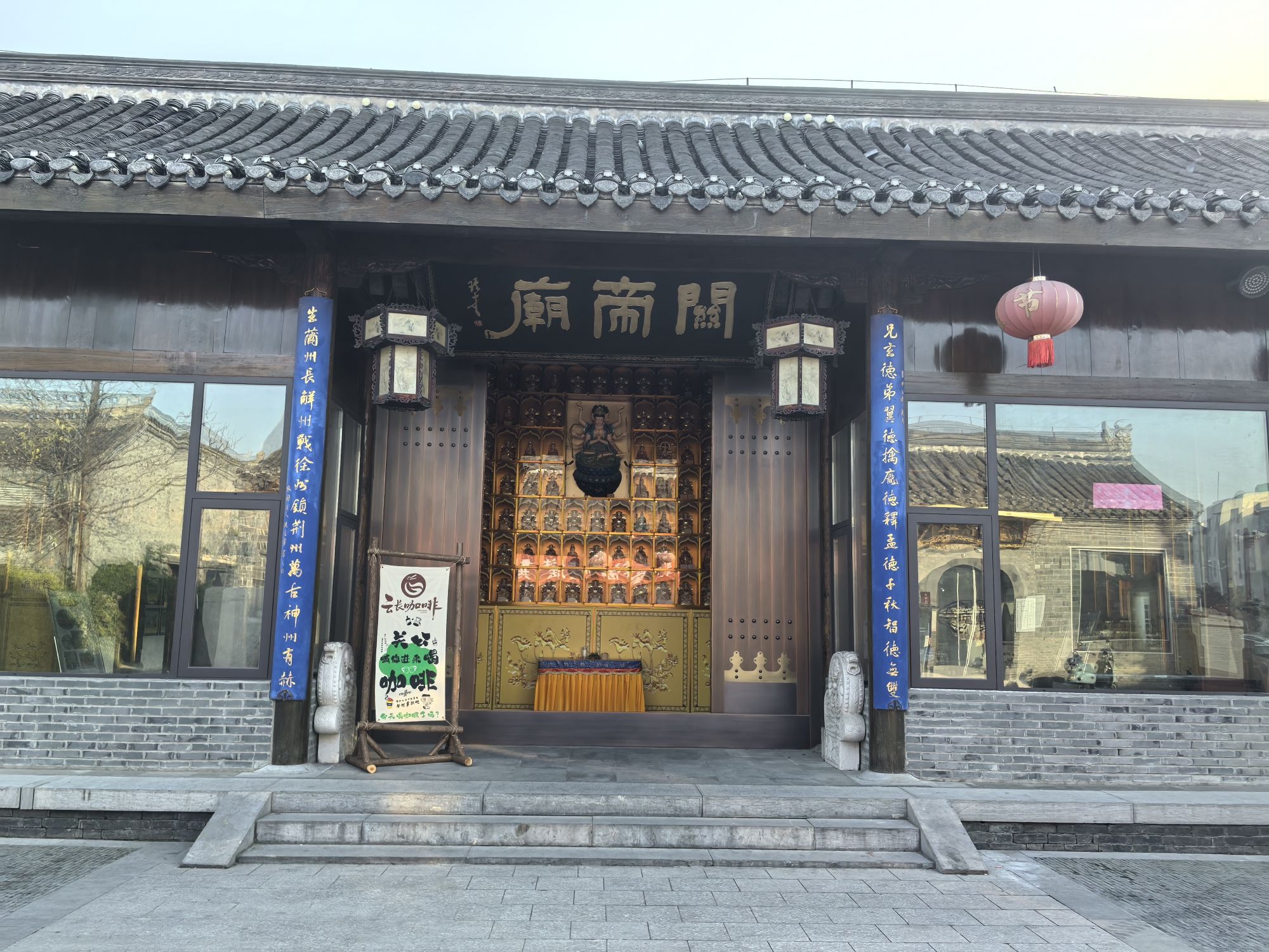 雕花楼景区-关帝庙
