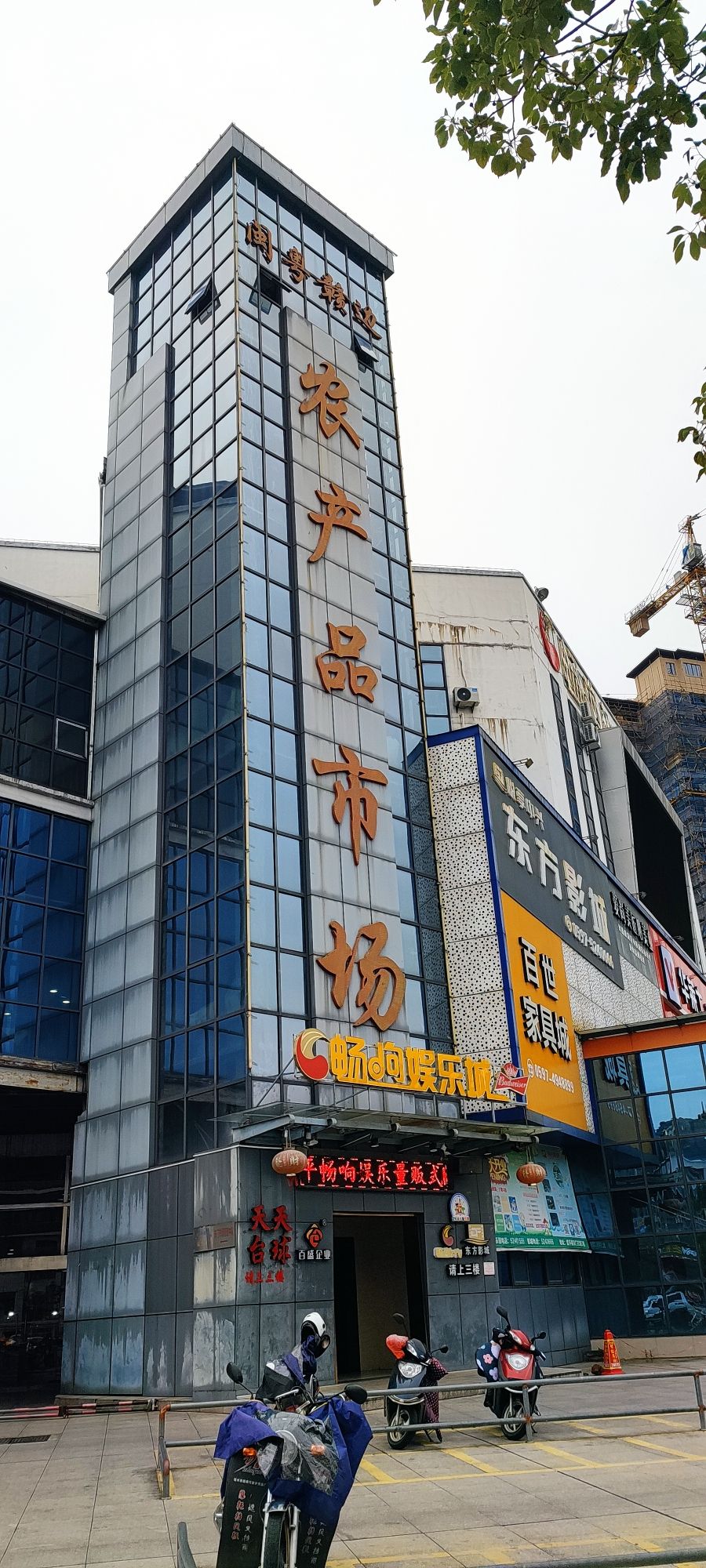 闽粤赣边农产品市场