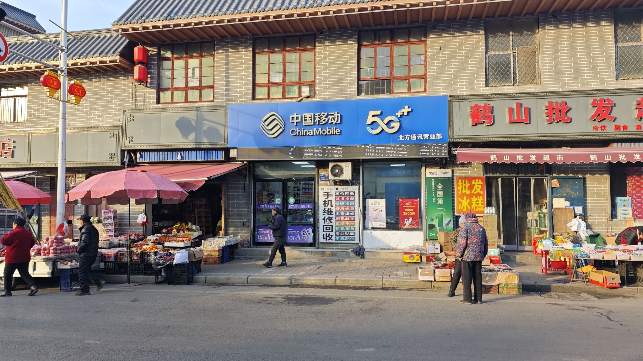 北方通讯
