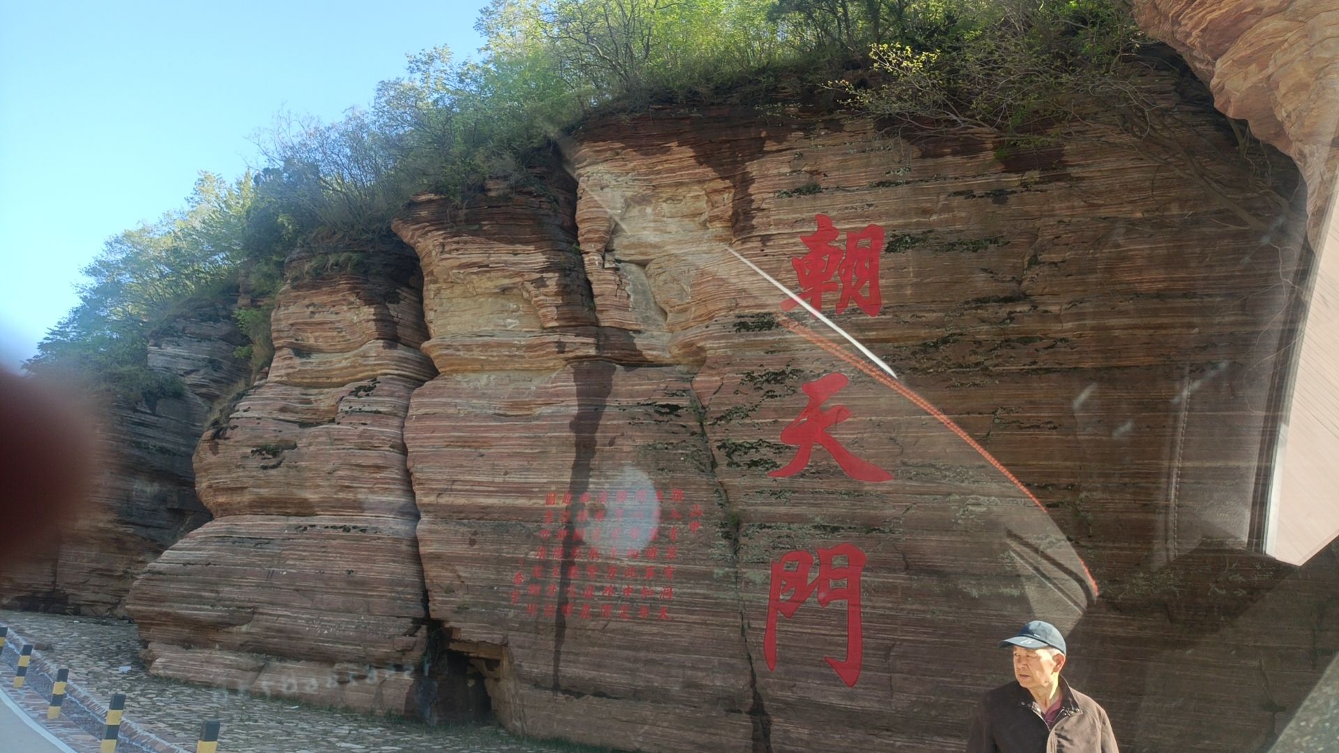 龙岩大峡谷旅行图片 1
