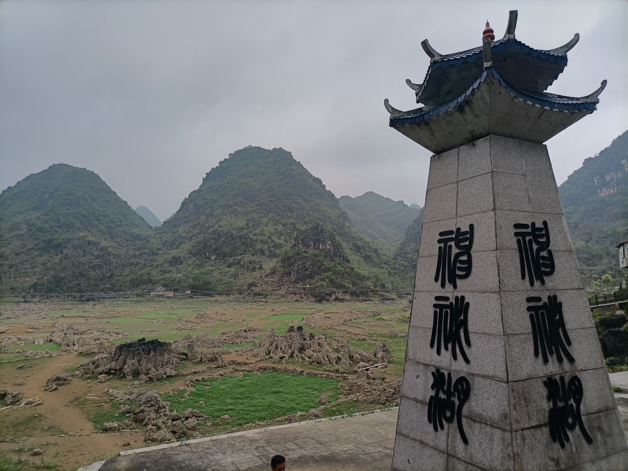 神秘湖旅行图片 2