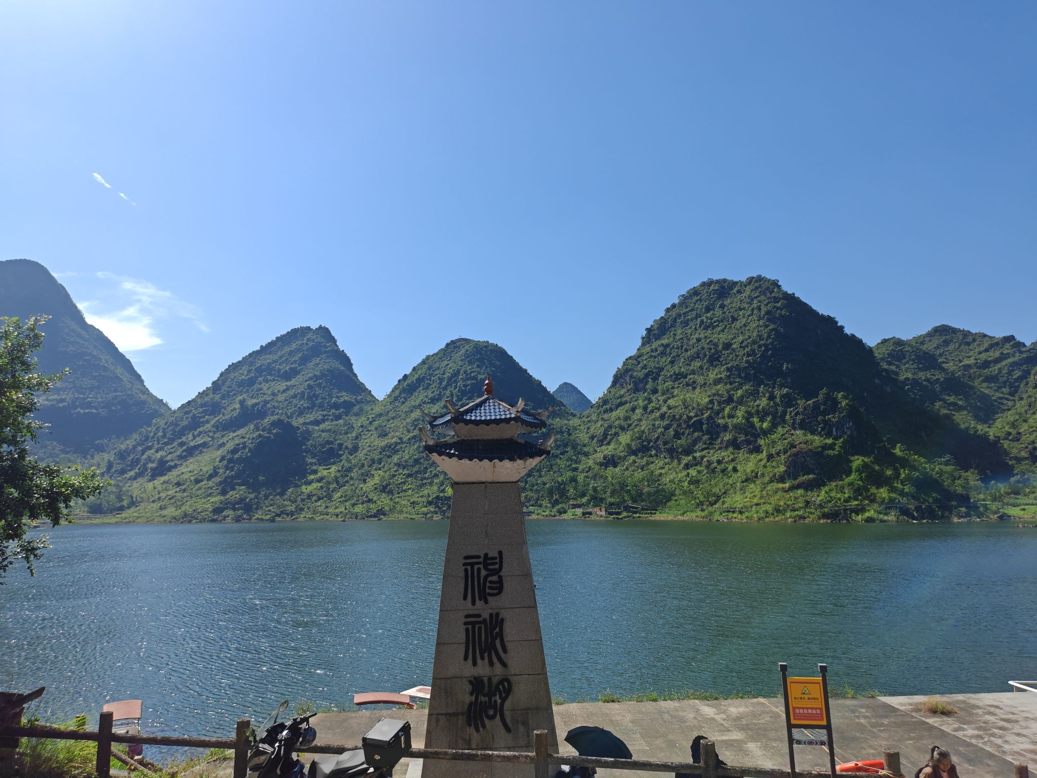神秘湖旅行图片 1