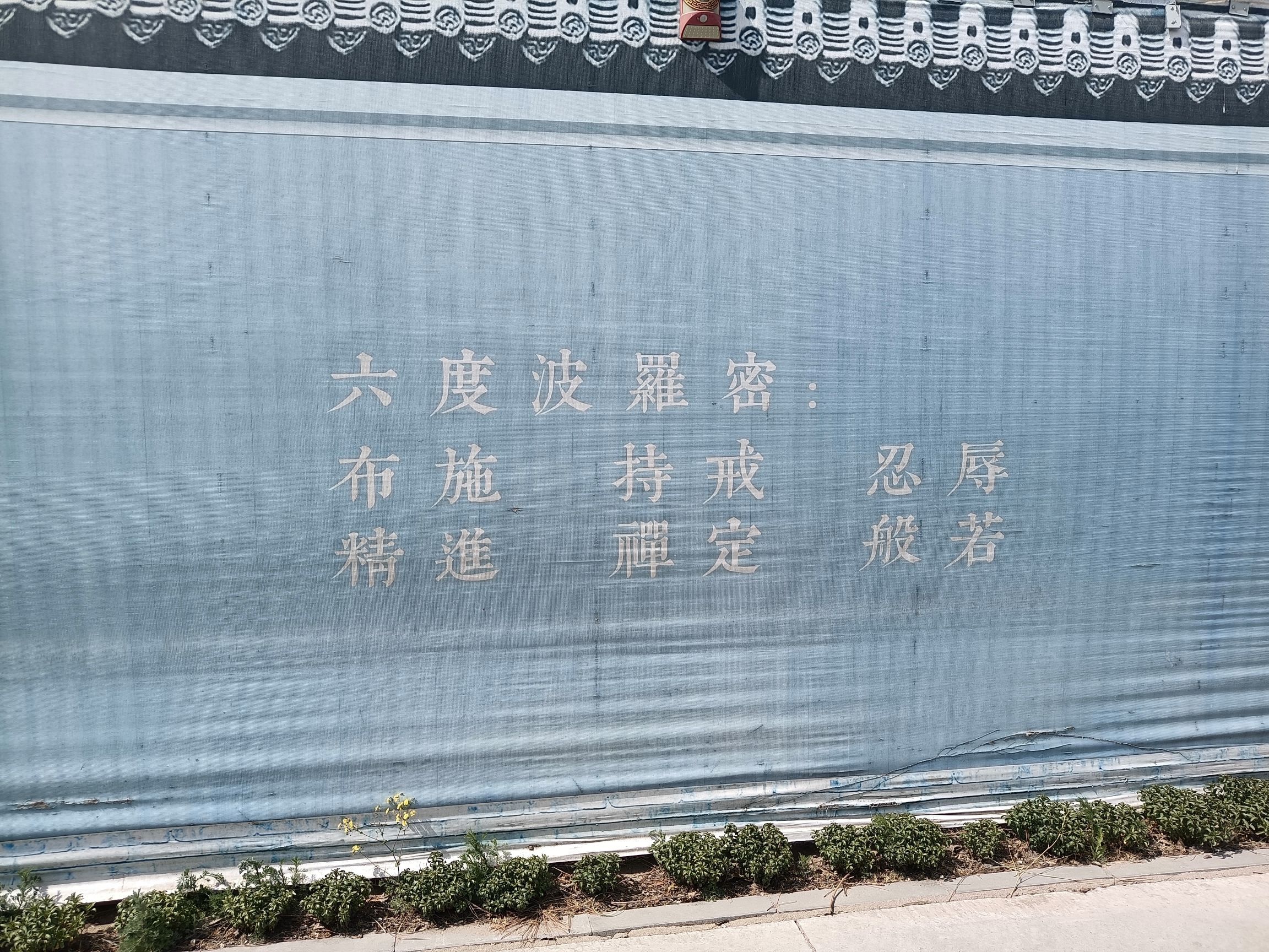 佛山公园旅行图片 2