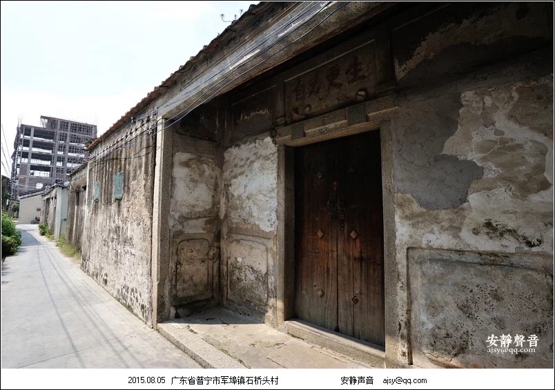石桥头四知门旅行图片 3