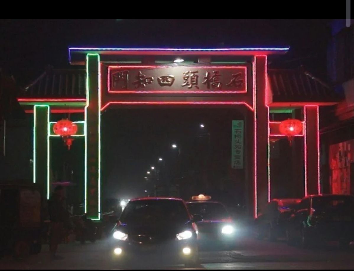 石桥头四知门旅行图片 1