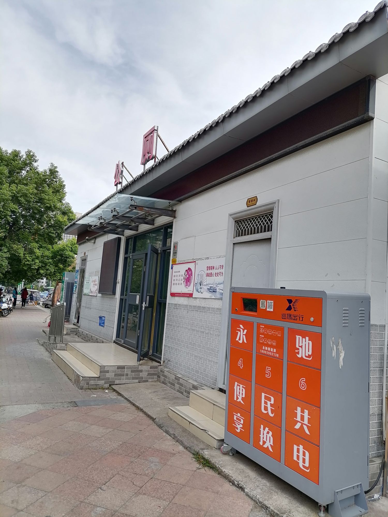 法治文化主题公园旅行图片 2