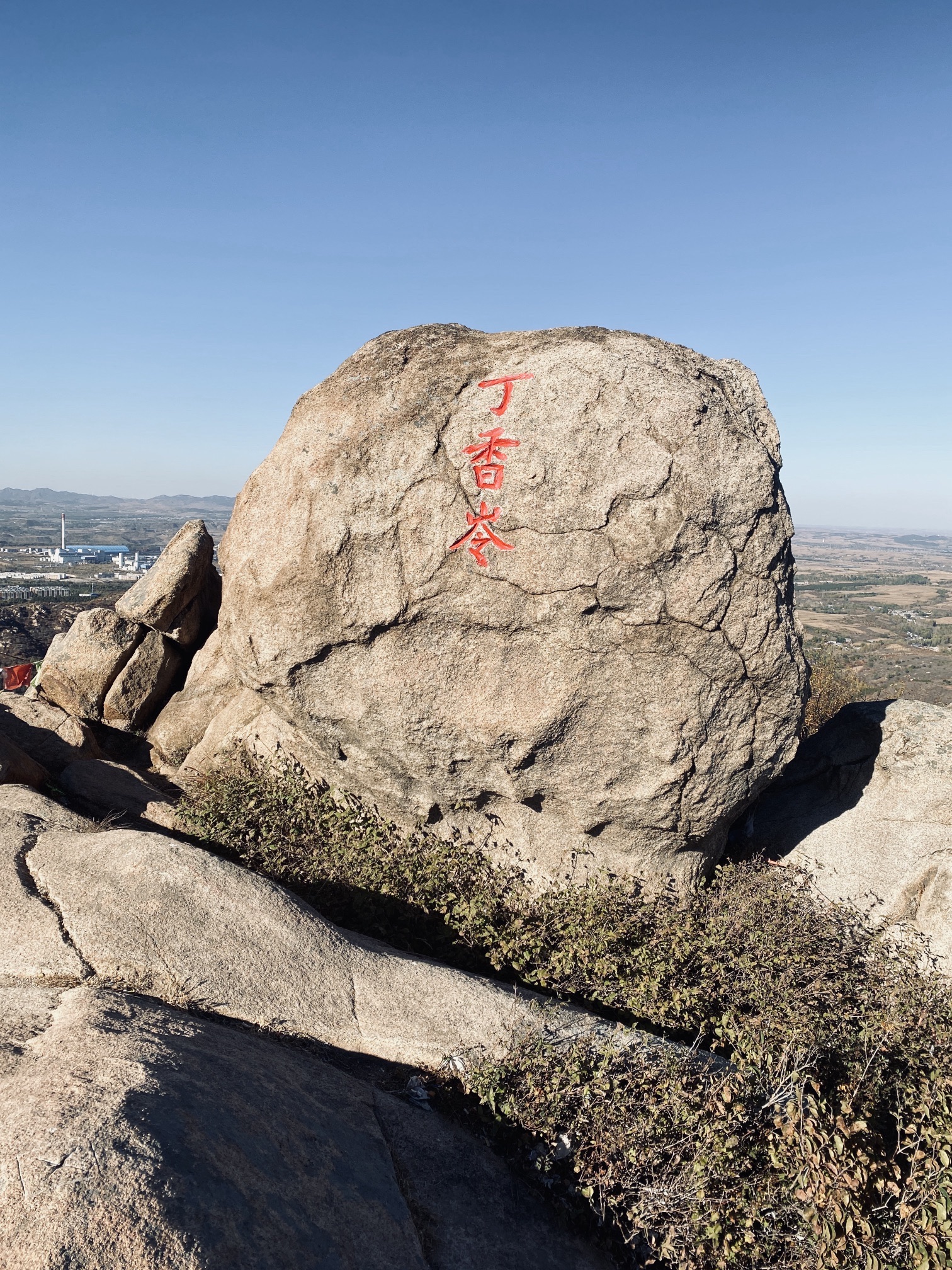 高山风电景区旅行图片 1