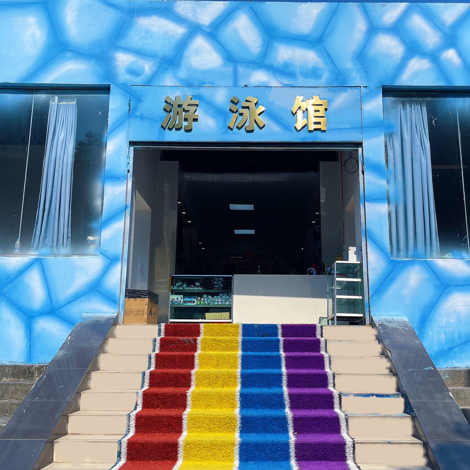 南坝露天游泳池