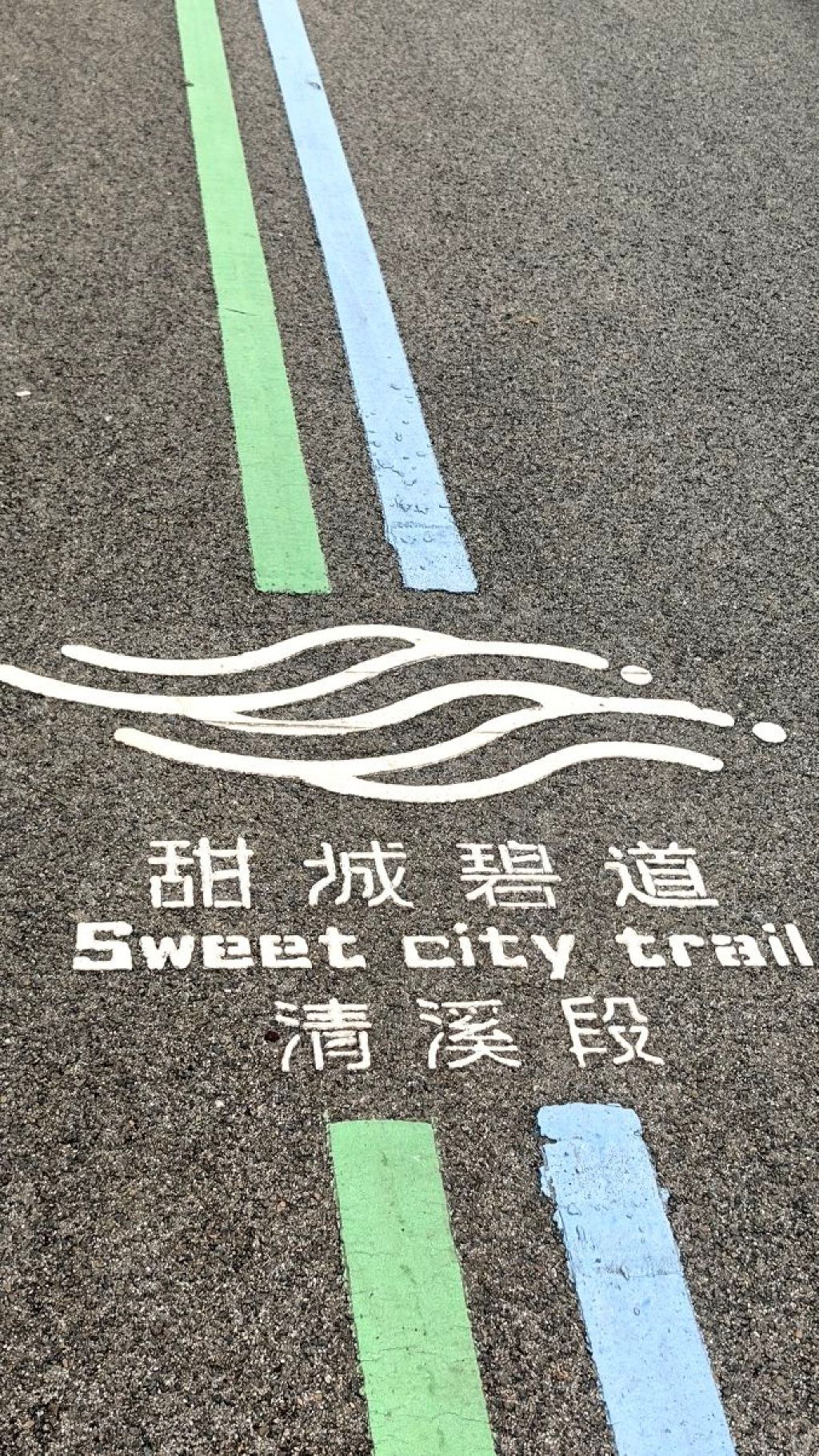 清溪湿地公园旅行图片 2