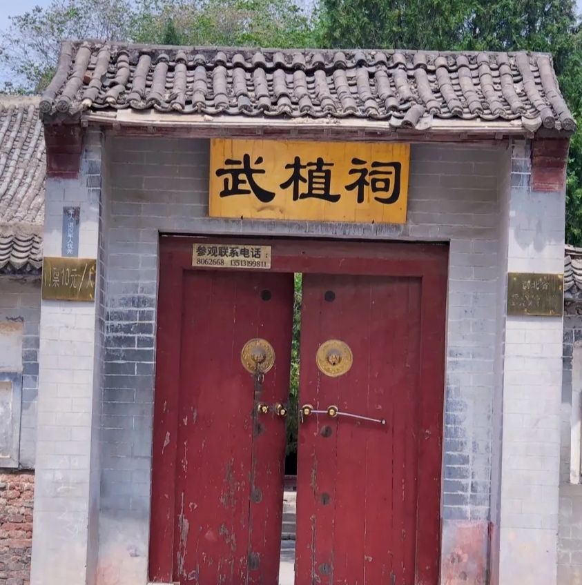 武植祠旅行图片 1