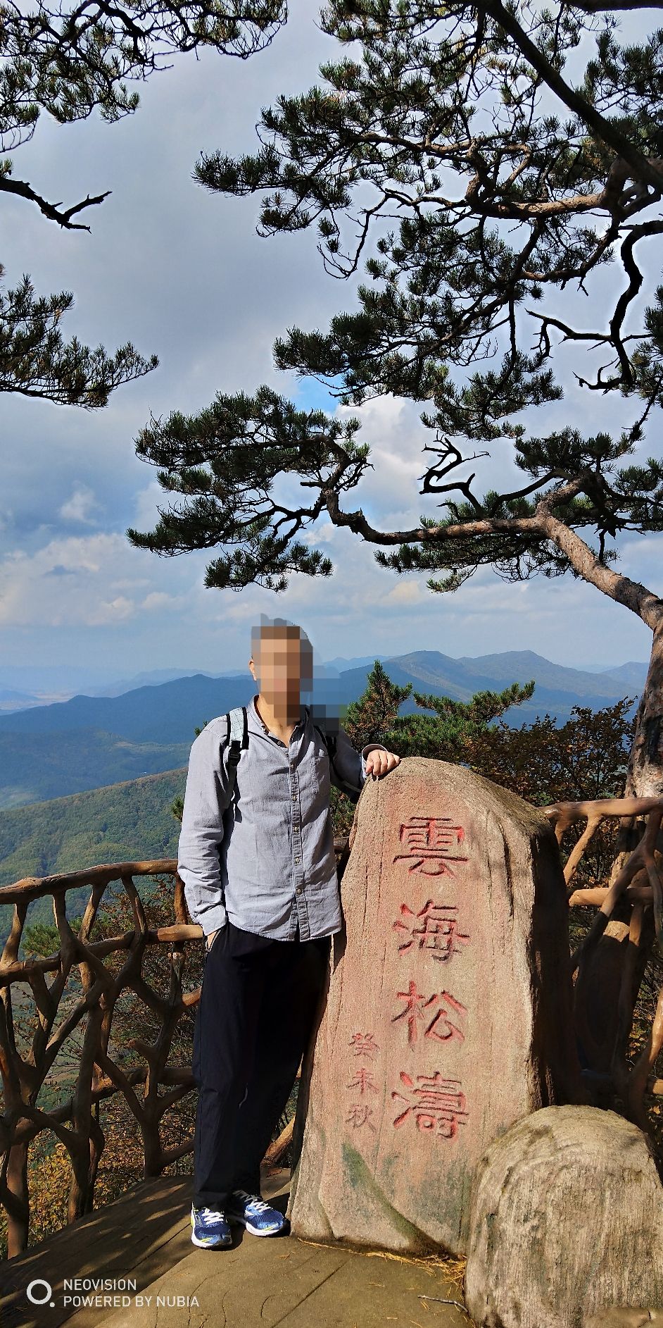 五女山景区-云海松涛