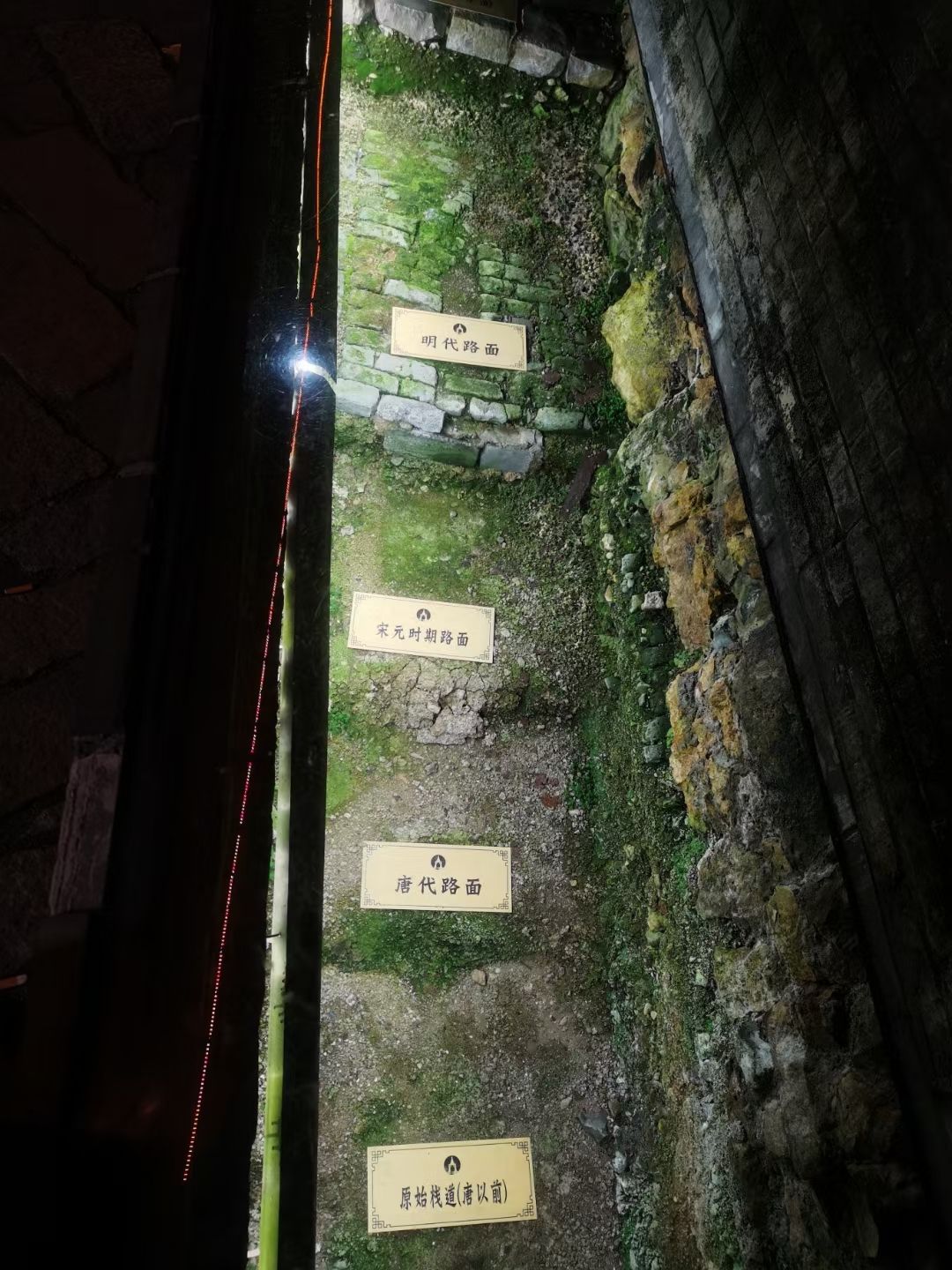 玉山大码头遗址旅行图片 1