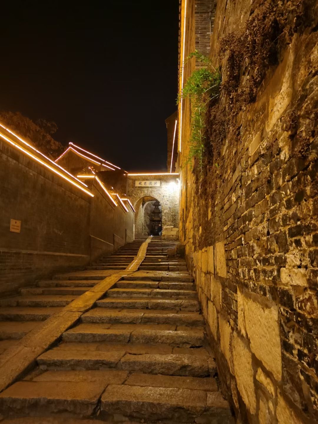 玉山大码头遗址旅行图片 3