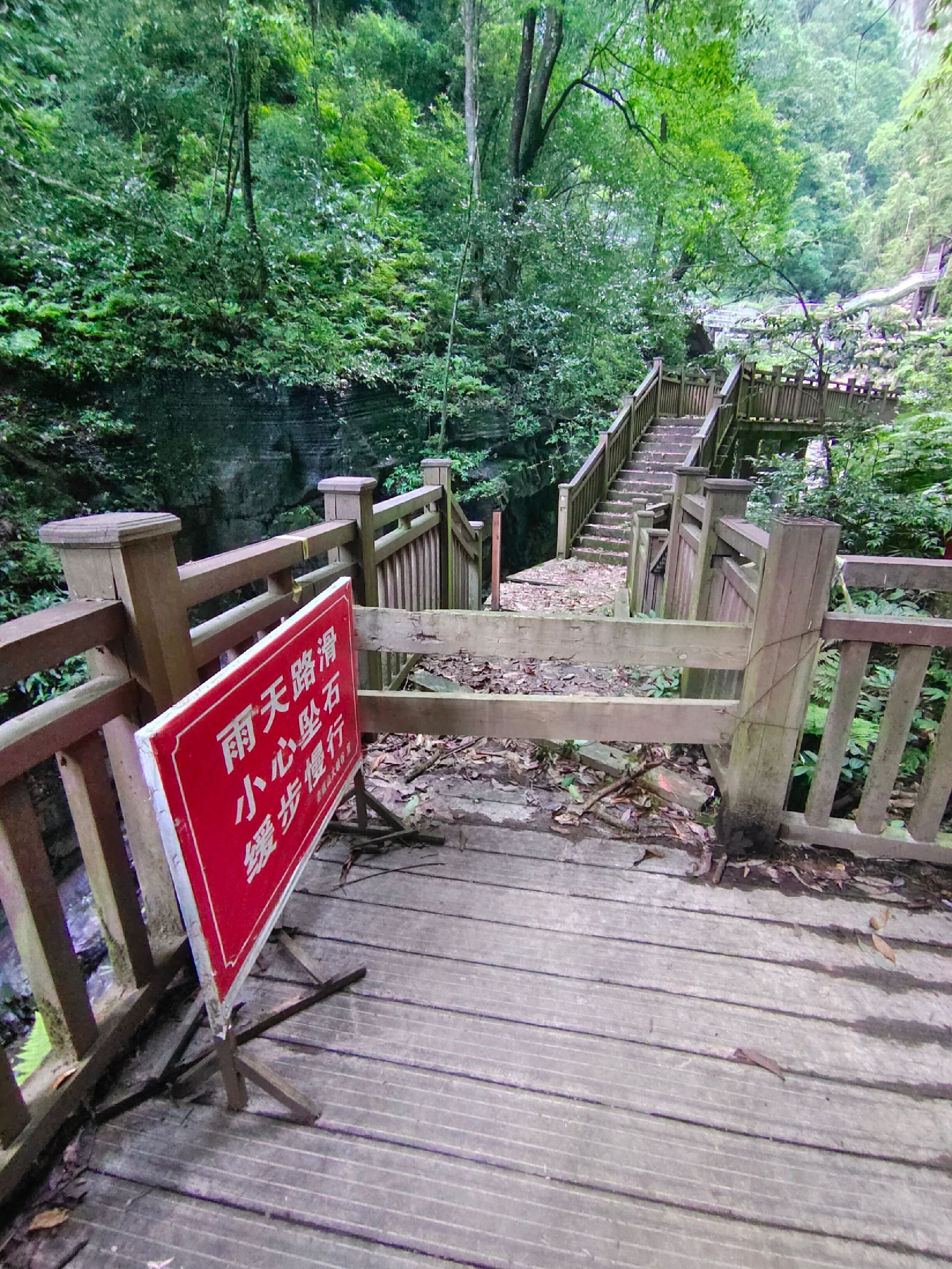 象鼻子沟景区旅行图片 1