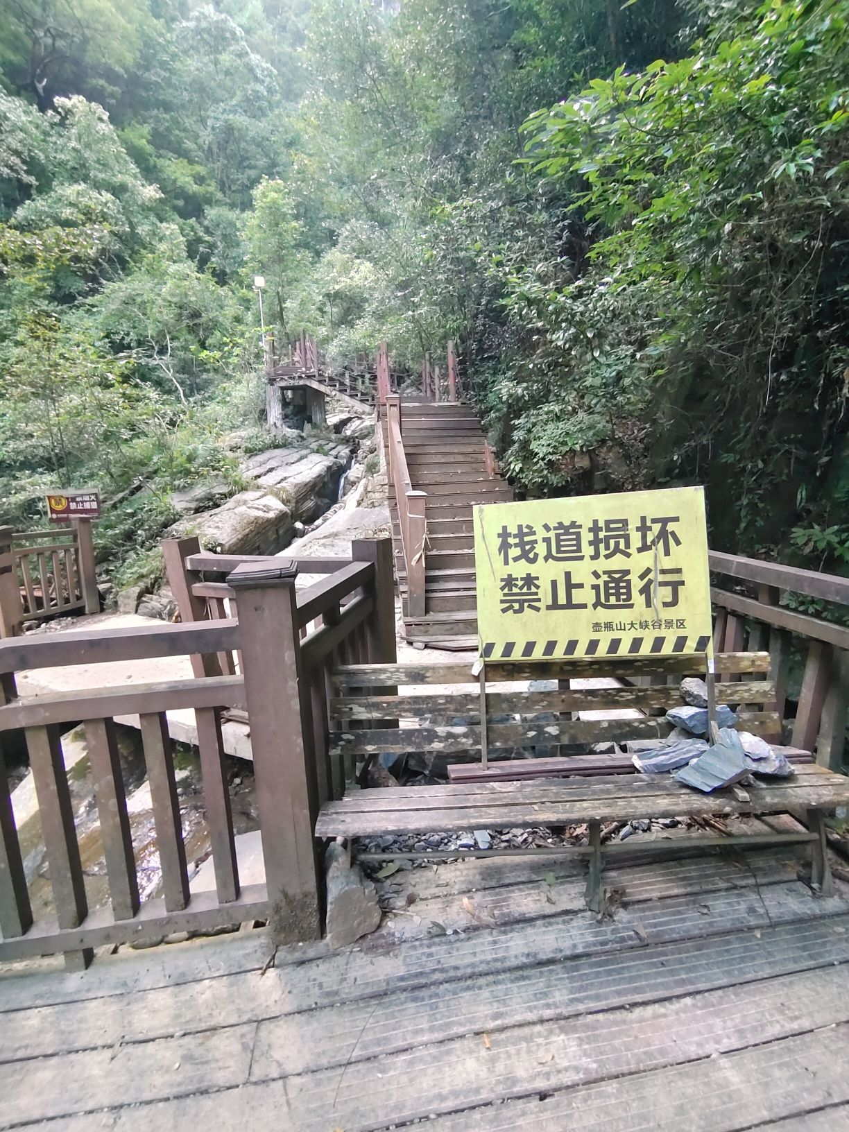 象鼻子沟景区旅行图片 2