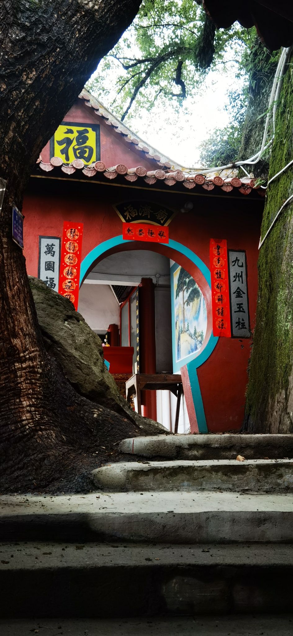 半峰勝境旅行图片 2